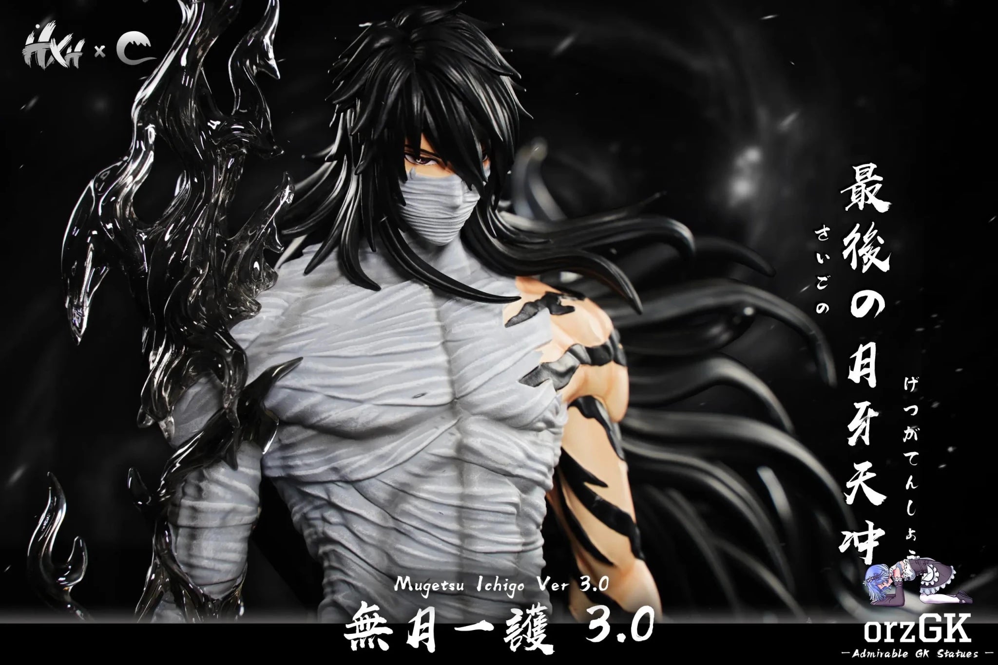 CHENG Studio - BLEACH Zangetsu Ichigo Kurosaki 3.0 resin statue Navy Toys anime figure