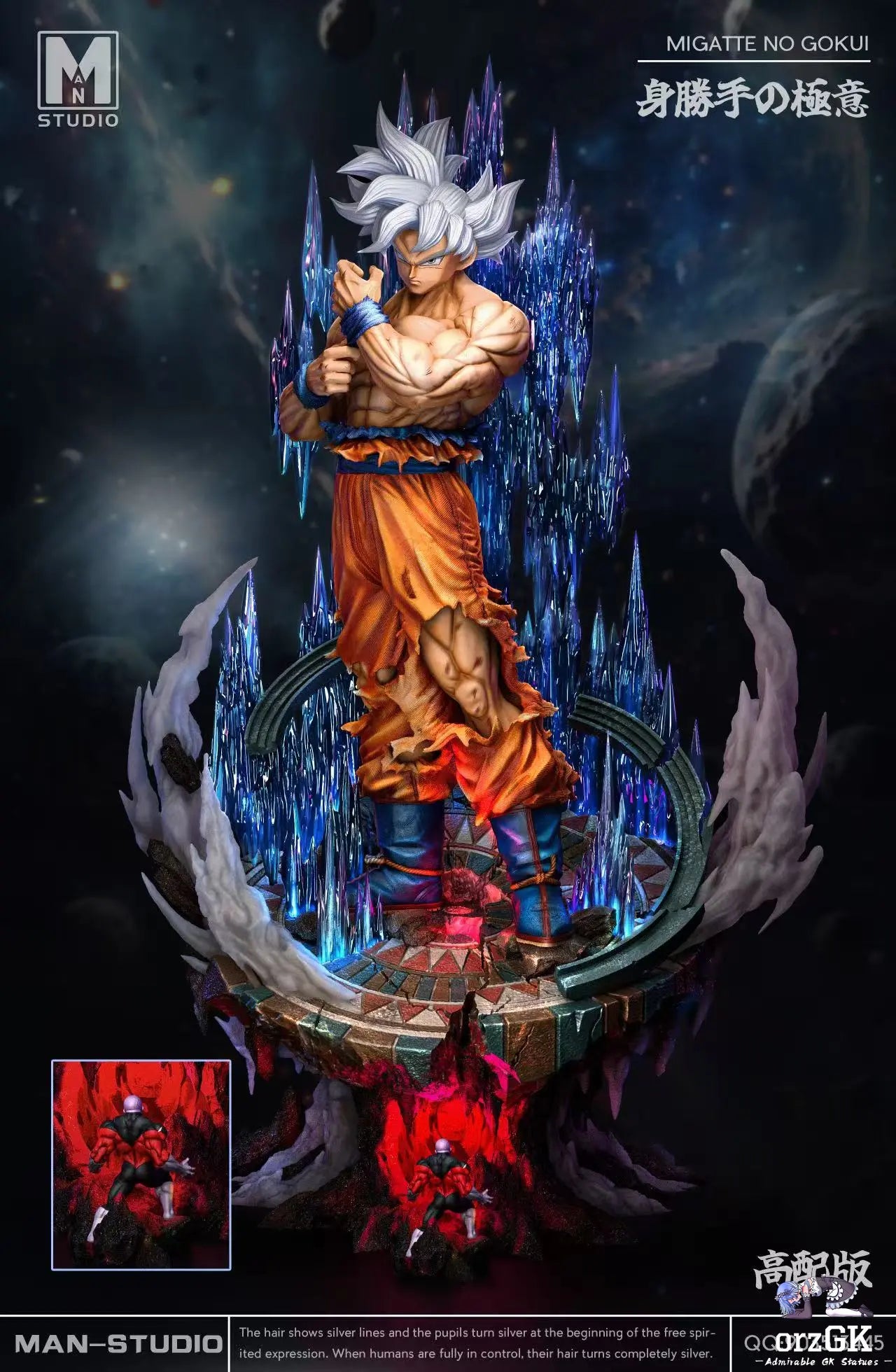 MAN Studio - Dragon Ball Ultra Instinct Goku resin statue Navy Toys anime figure