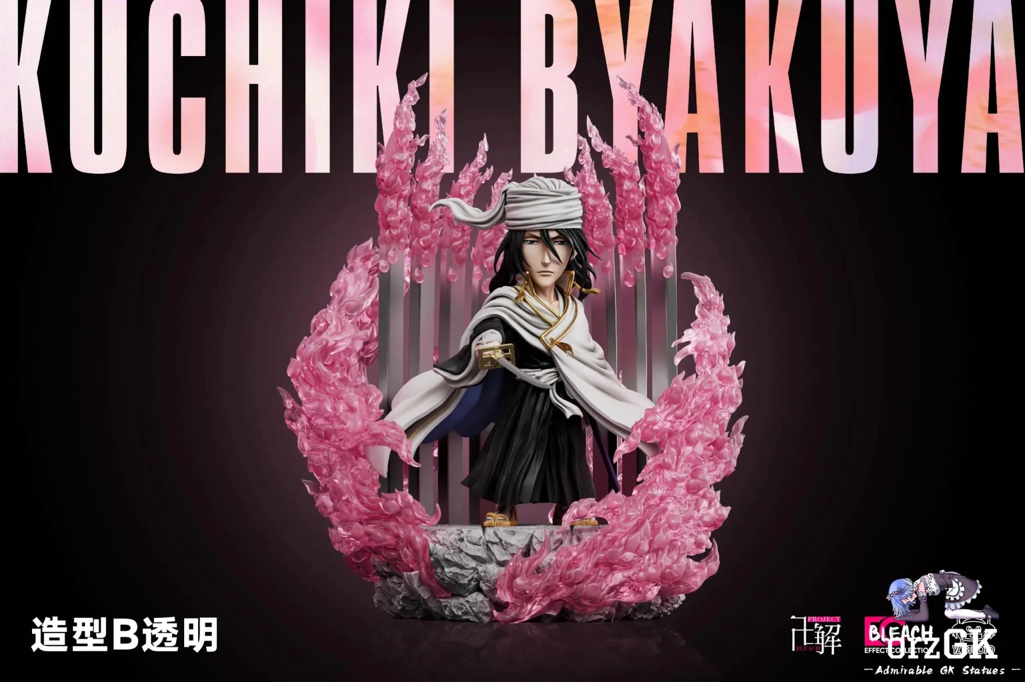 YZ Studio - BLEACH Senbonzakura Kageyoshi Kuchiki Byakuya resin statue Navy Toys anime figure