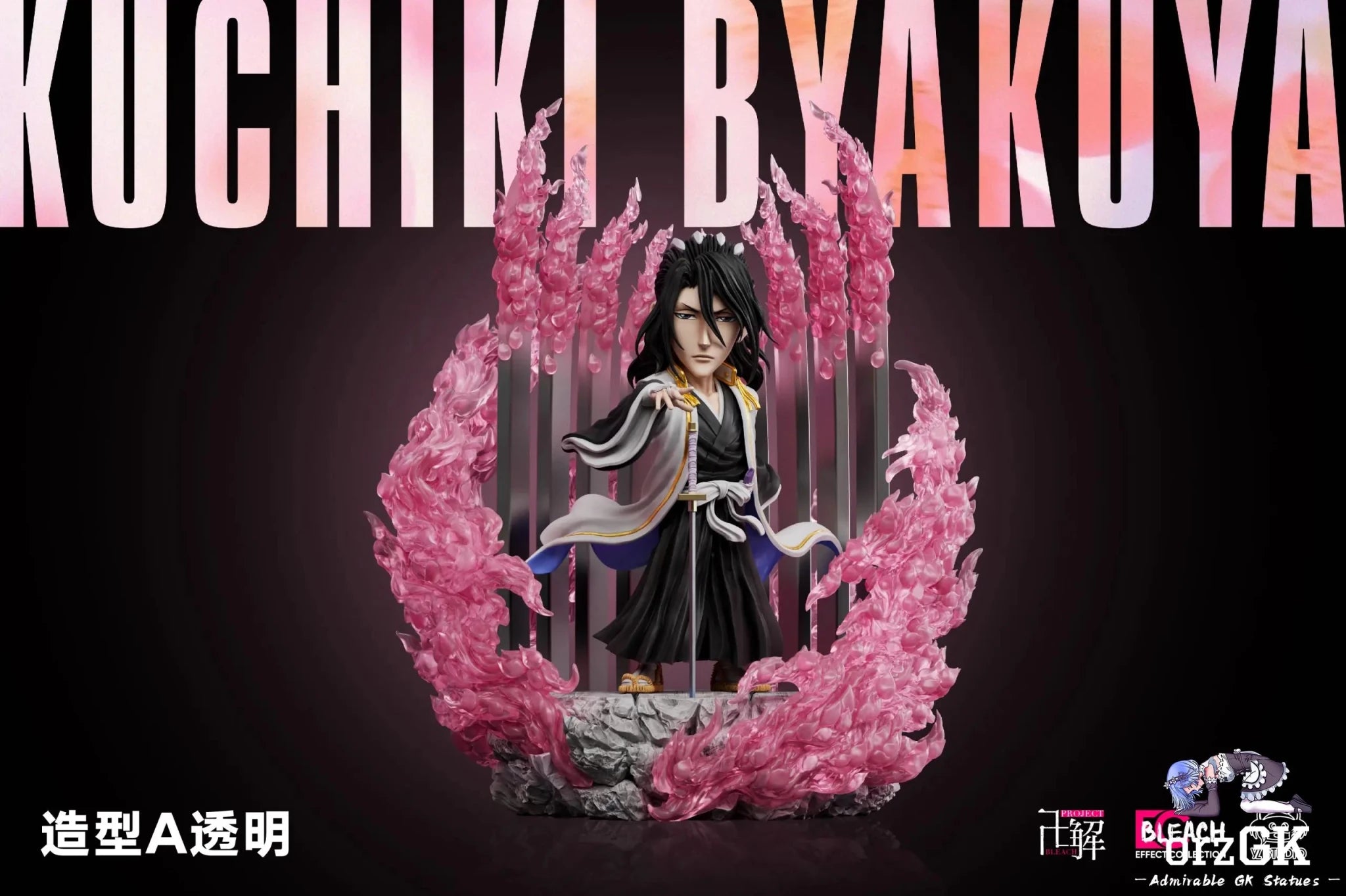 YZ Studio - BLEACH Senbonzakura Kageyoshi Kuchiki Byakuya resin statue Navy Toys anime figure