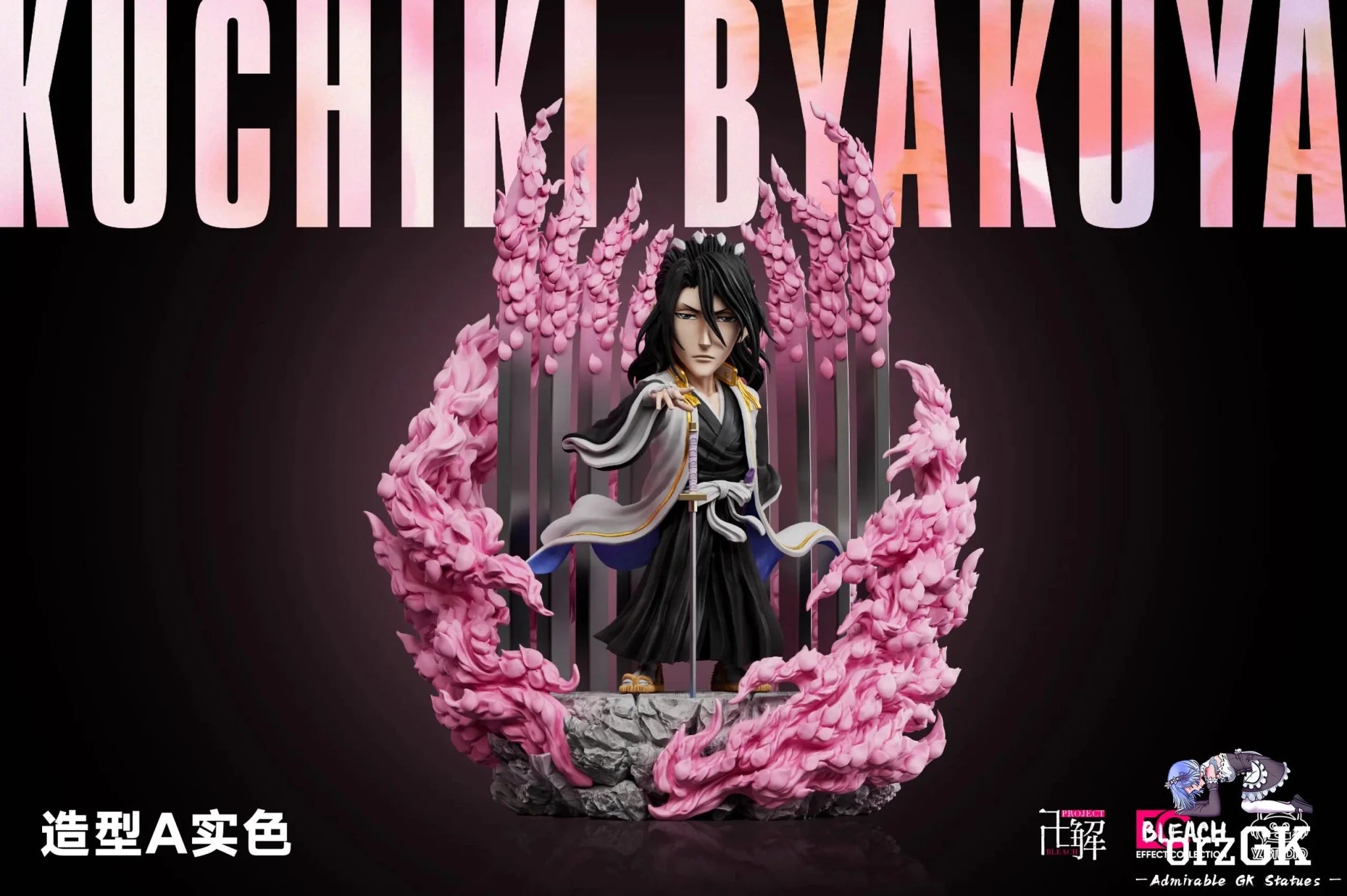 YZ Studio - BLEACH Senbonzakura Kageyoshi Kuchiki Byakuya resin statue Navy Toys anime figure