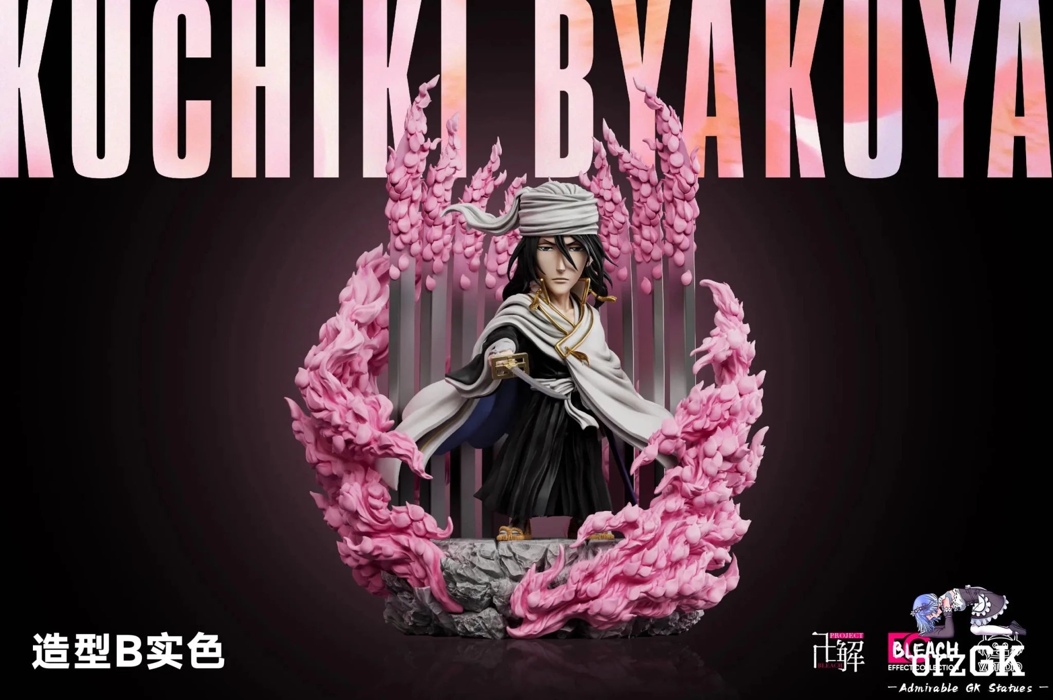 YZ Studio - BLEACH Senbonzakura Kageyoshi Kuchiki Byakuya resin statue Navy Toys anime figure