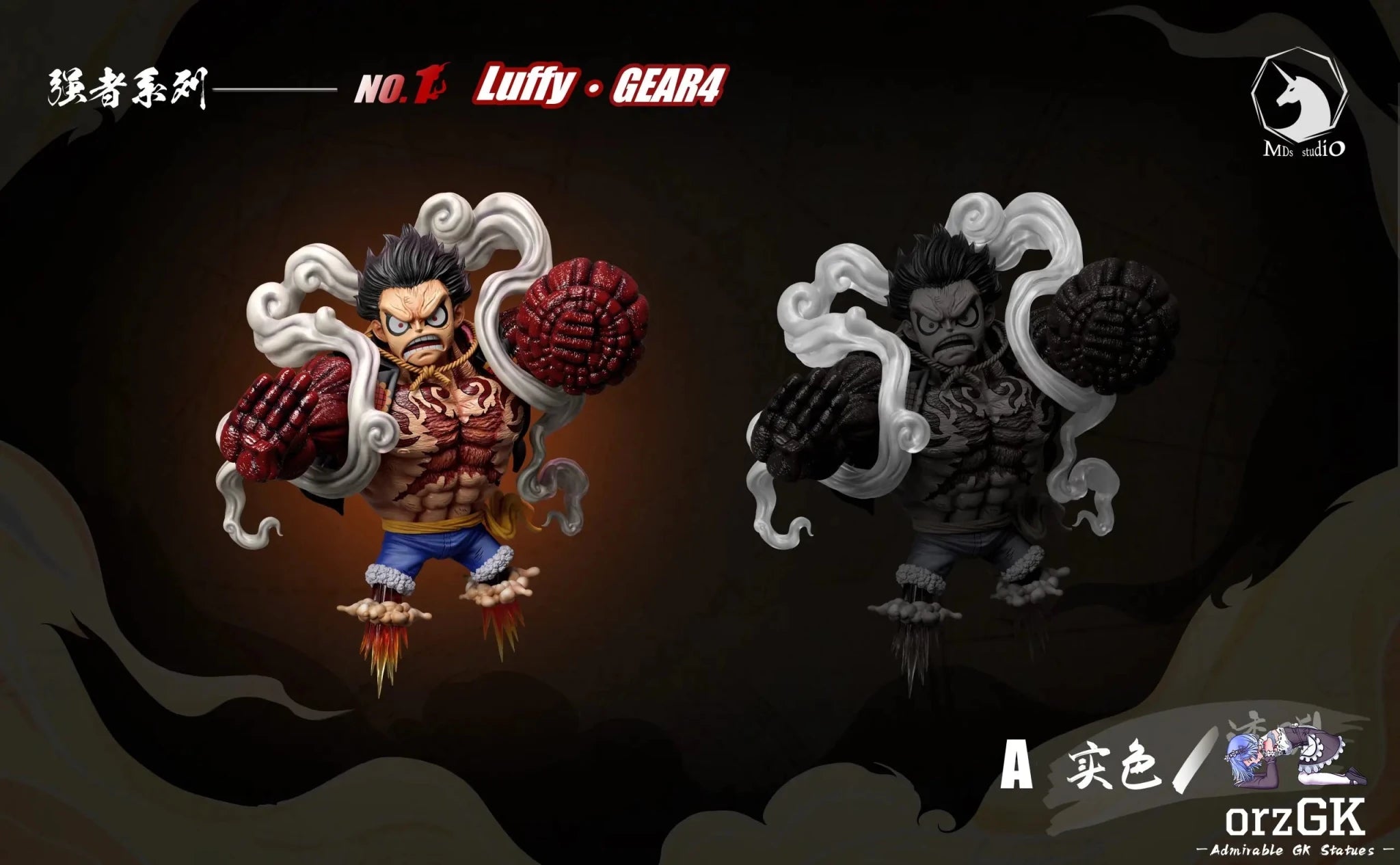 Mds Studio - One Piece Gear fourth Luffy resin statue Navy Toys anime figure