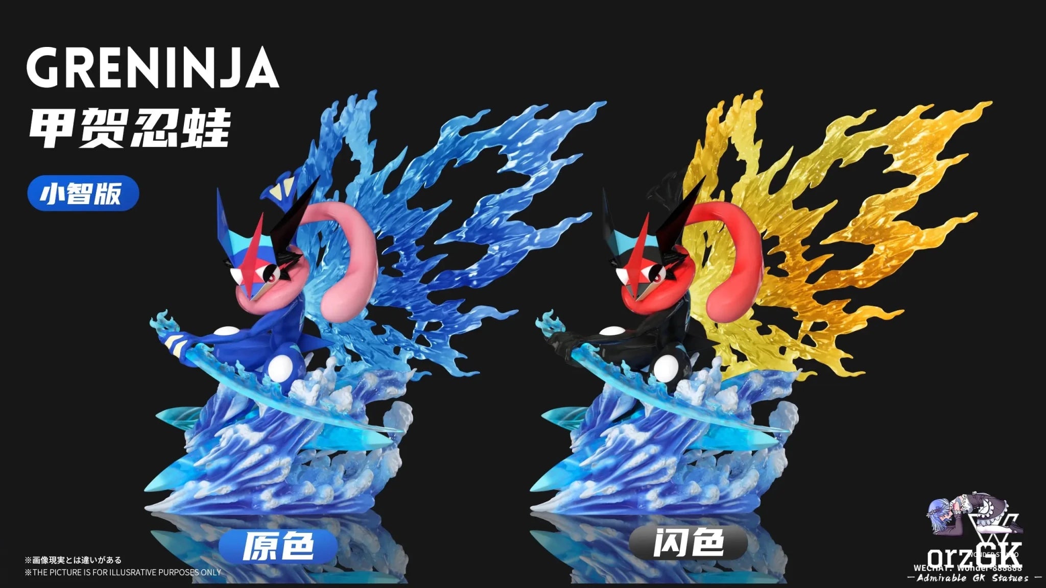 Wonder Studio - Pokémon Greninja resin statue Navy Toys anime figure