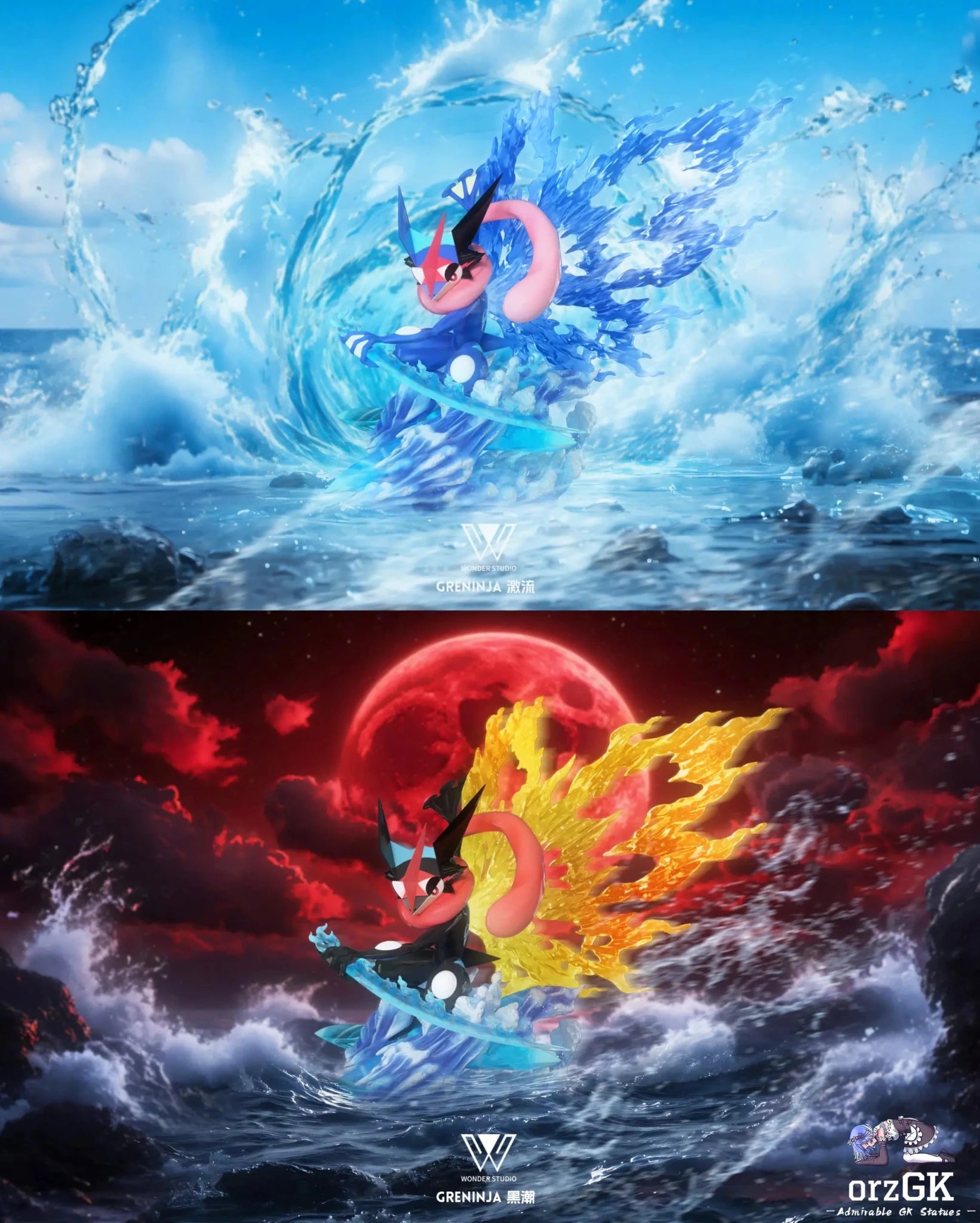 Wonder Studio - Pokémon Greninja resin statue Navy Toys anime figure