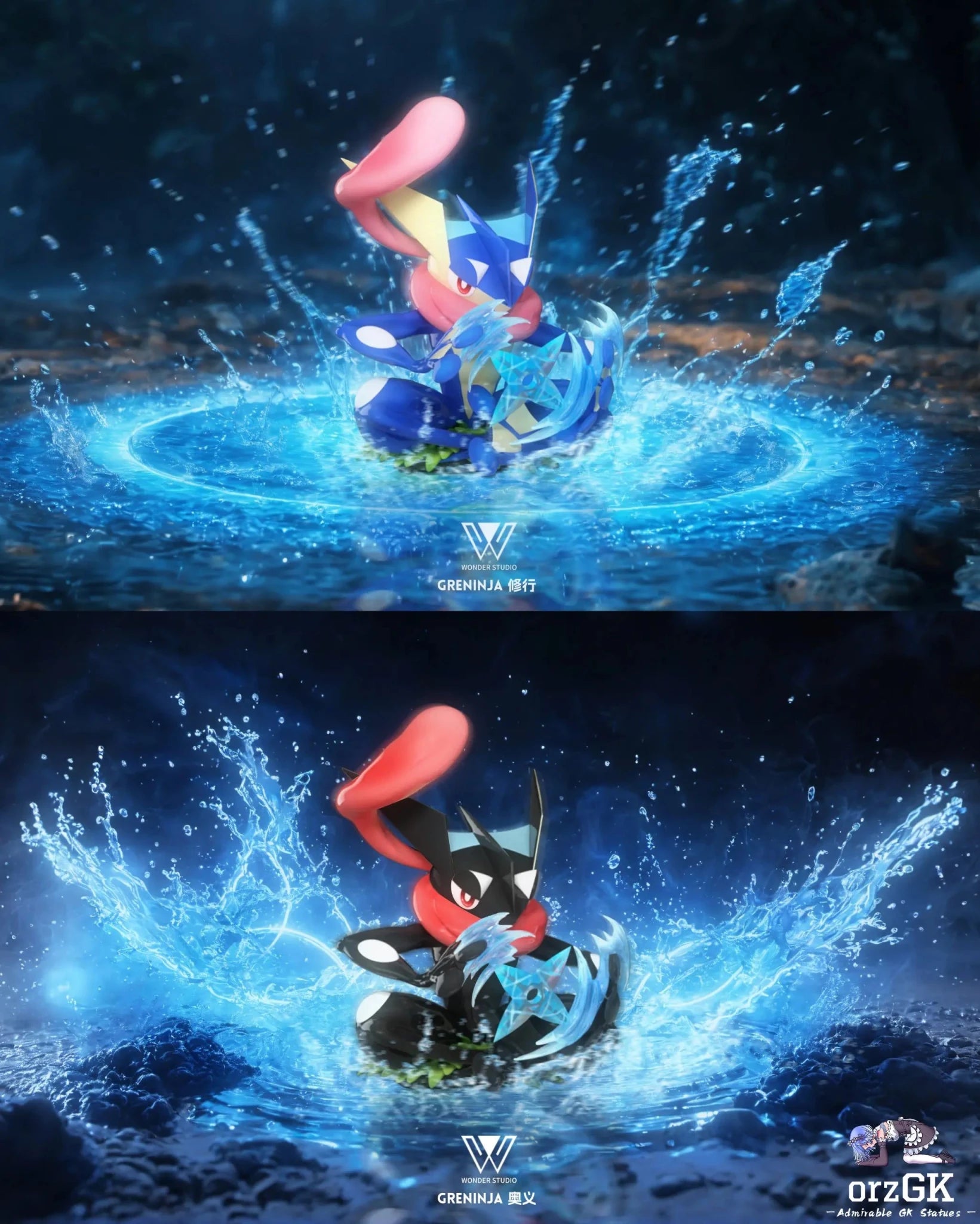 Wonder Studio - Pokémon Greninja resin statue Navy Toys anime figure