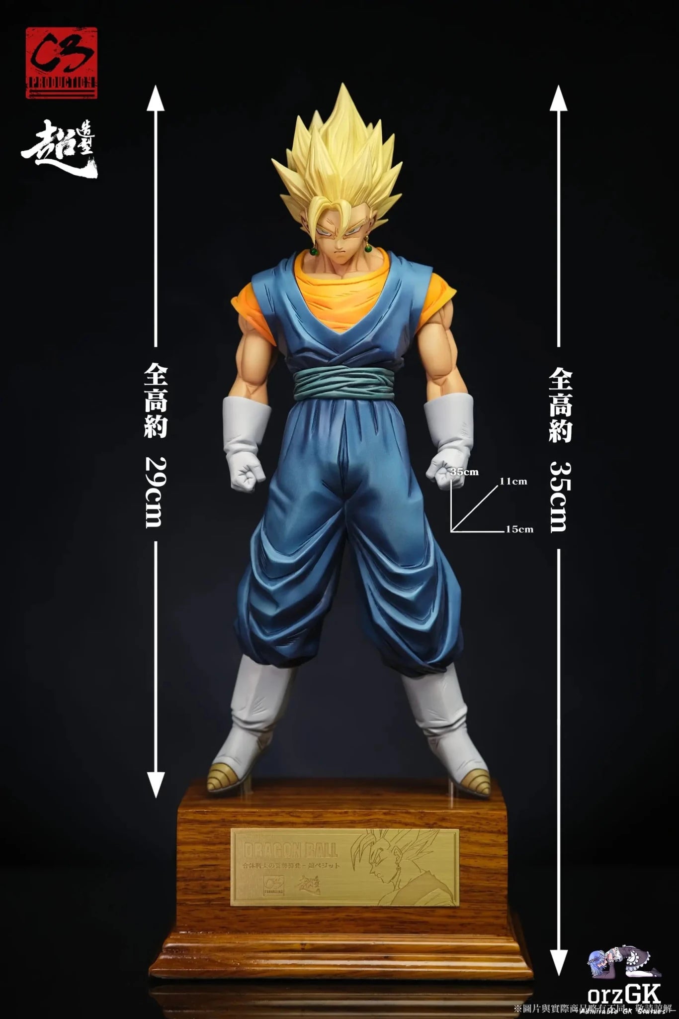 C3 Studio - Dragon Ball Combined Warrior's Energy Reserve Super Vegeta resin statue Navy Toys anime figure