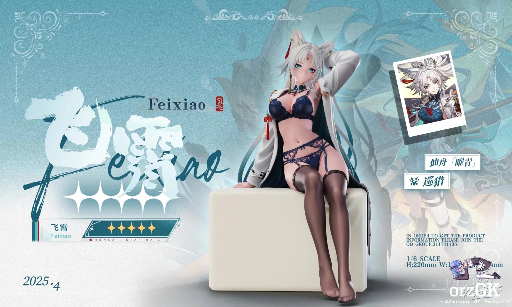 Flawless Studio - Honkai: Star Rail Feixiao resin statue Navy Toys anime figure