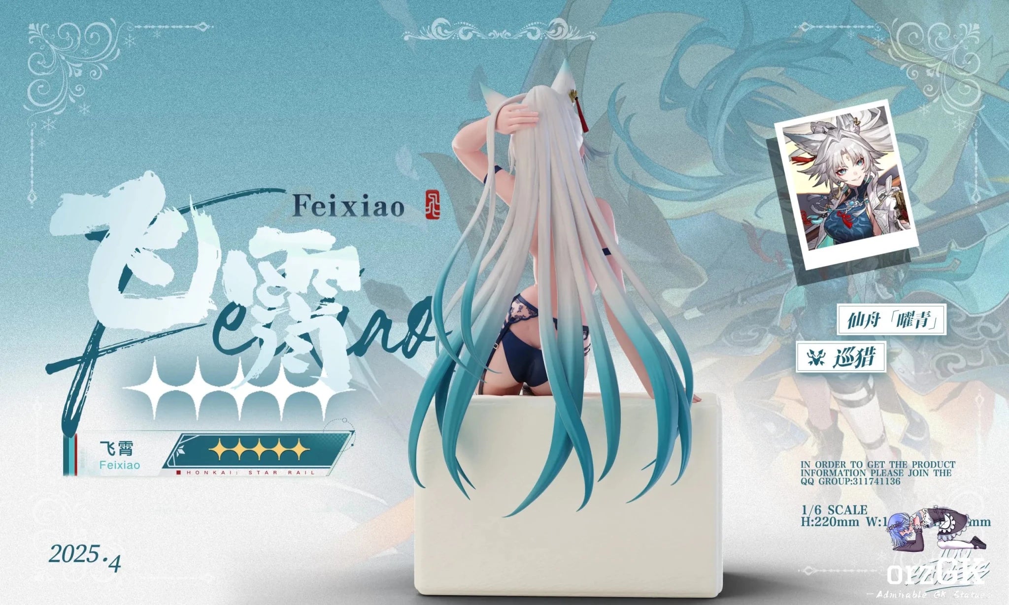 Flawless Studio - Honkai: Star Rail Feixiao resin statue Navy Toys anime figure