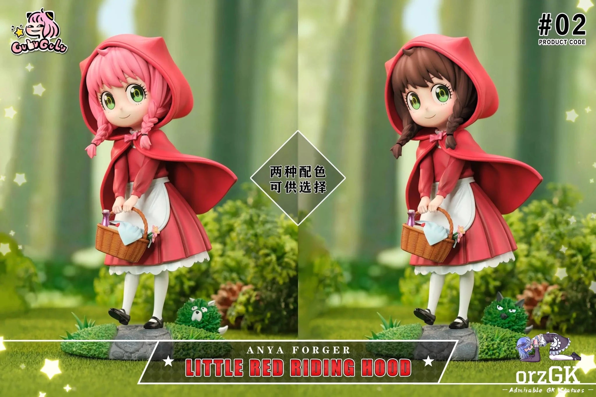 GuluGulu Studio - Spy x Family Fairy Tale Series 2 Anya cos Little Red Riding Hood resin statue Navy Toys anime figure