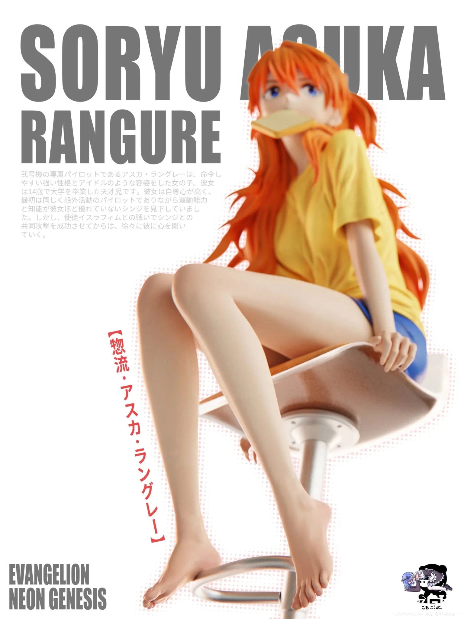 BB Girl Studio - Neon Genesis Evangelion Soryu Asuka Langley resin statue Navy Toys anime figure