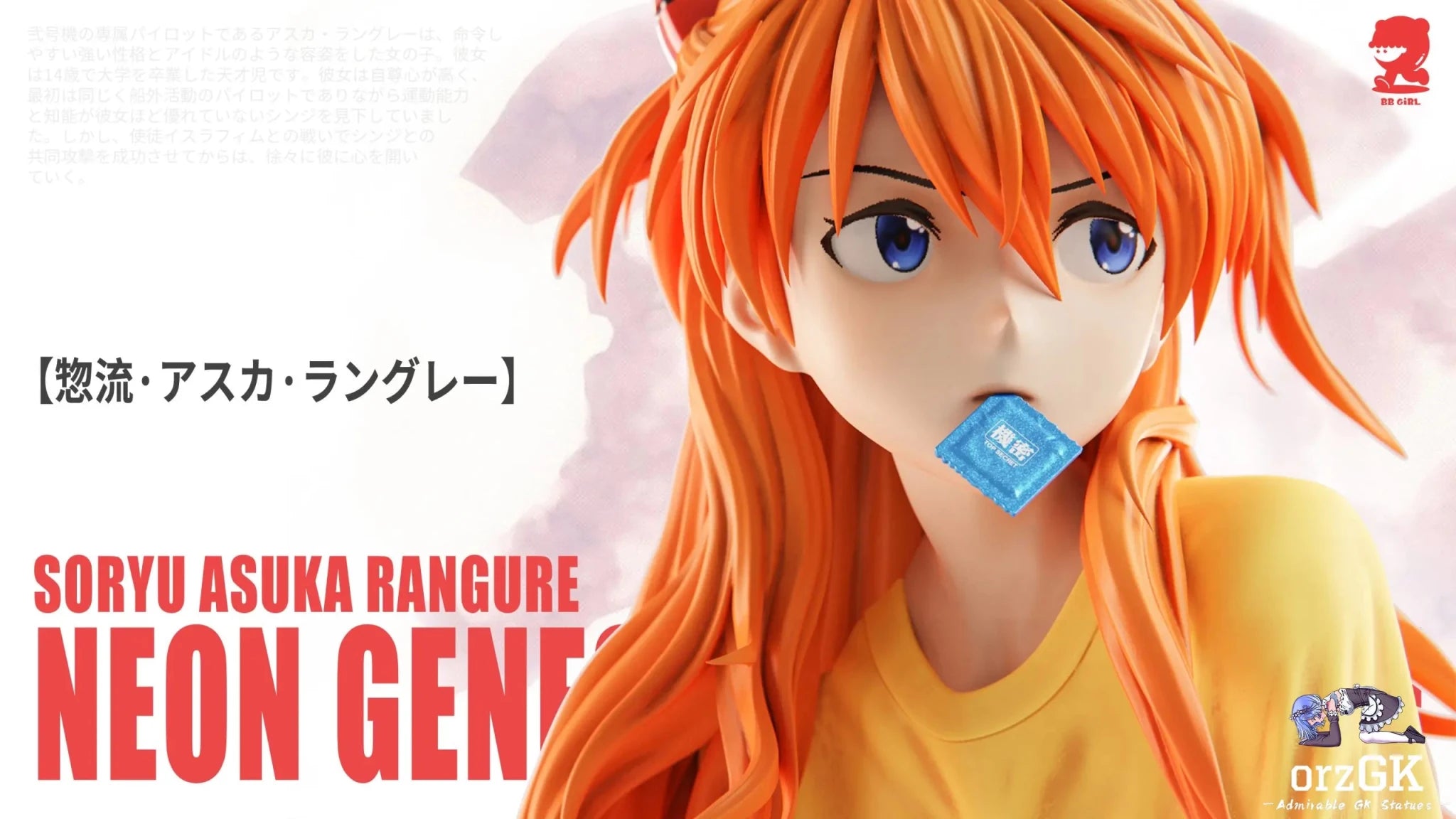 BB Girl Studio - Neon Genesis Evangelion Soryu Asuka Langley resin statue Navy Toys anime figure