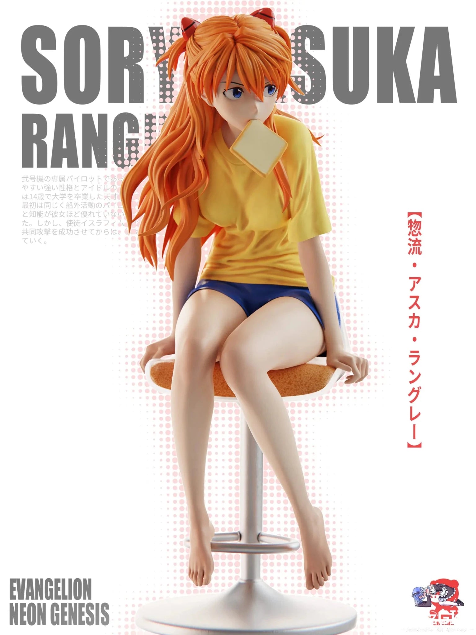 BB Girl Studio - Neon Genesis Evangelion Soryu Asuka Langley resin statue Navy Toys anime figure