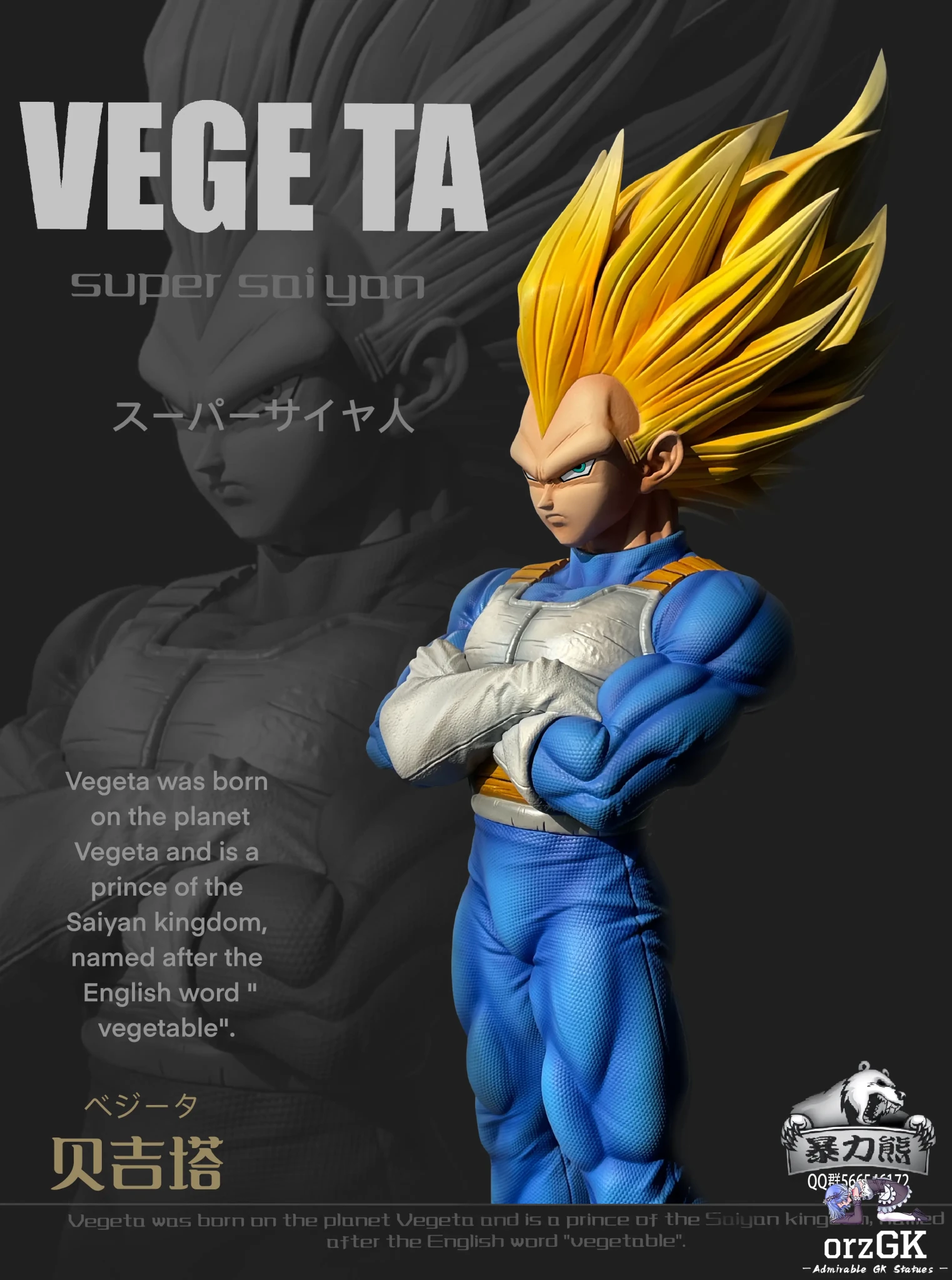 Violent Bear Studio - Dragon Ball DAIMA Super Saiyan 3 Vegeta resin statue Navy Toys anime figure