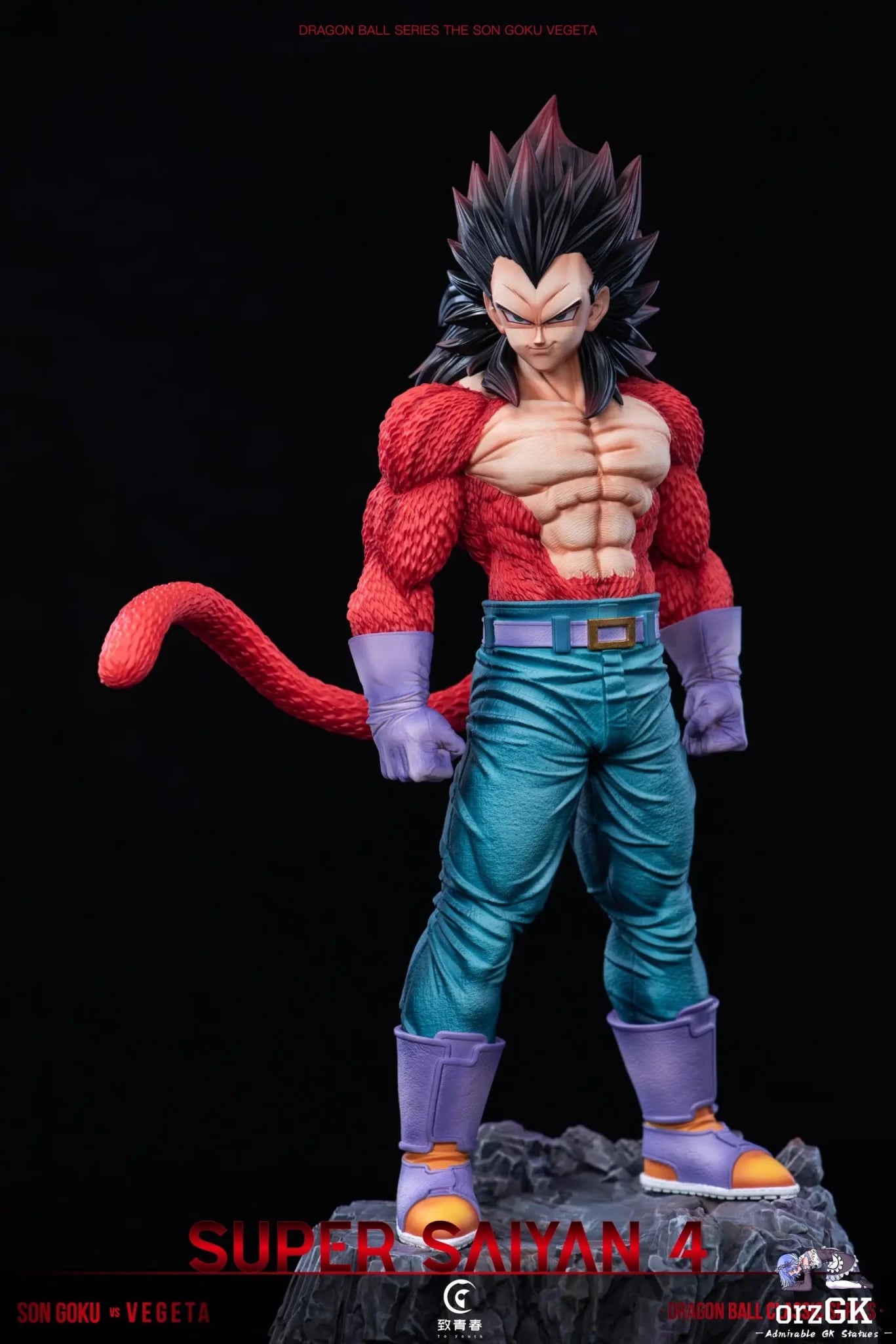 To youth Studio - Dragon Ball Super Saiyan 4 Son Goku & Vegeta resin statue Navy Toys anime figure
