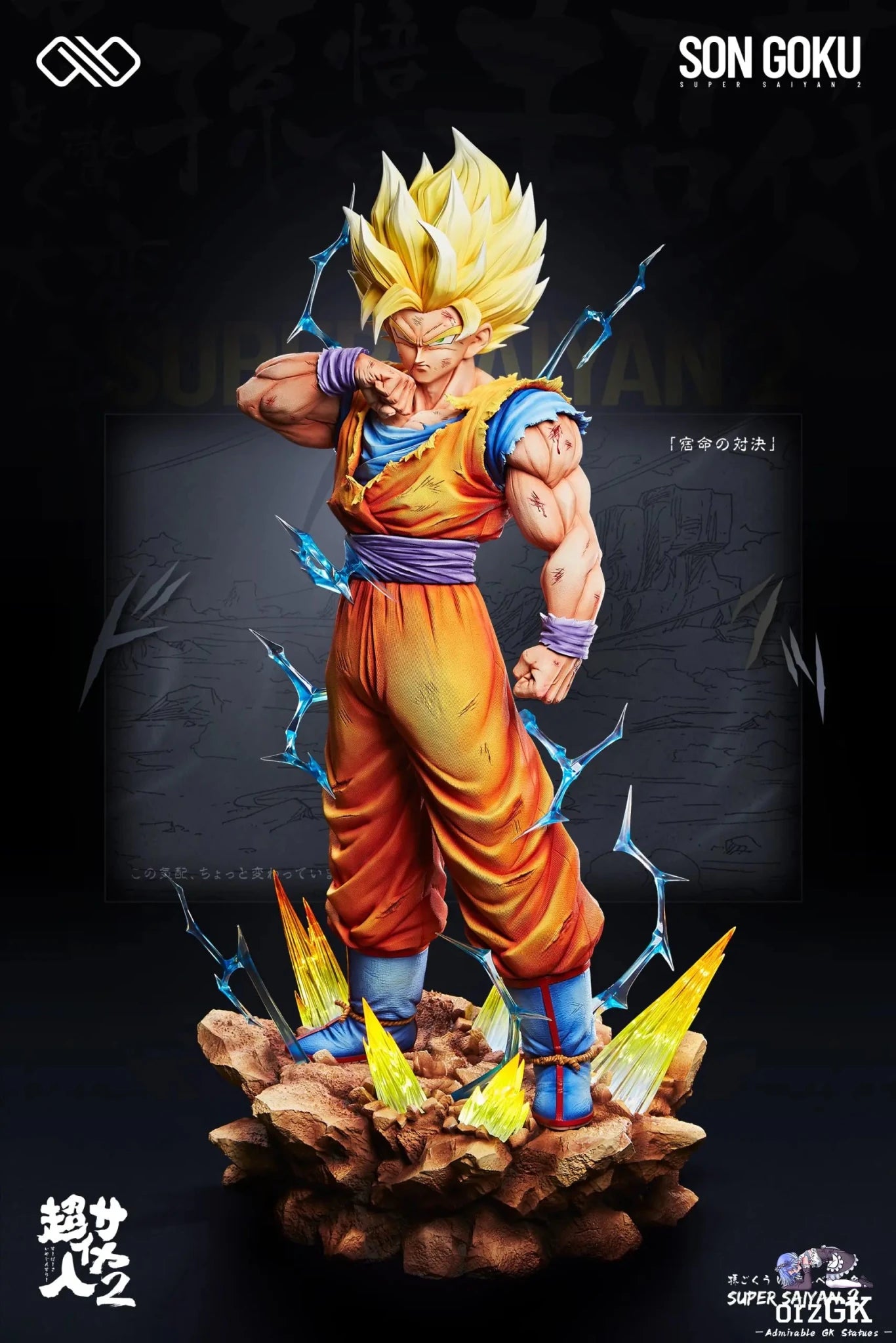 Infinite Studio - Dragon Ball Super Saiyan 2 Goku resin statue Navy Toys anime figure