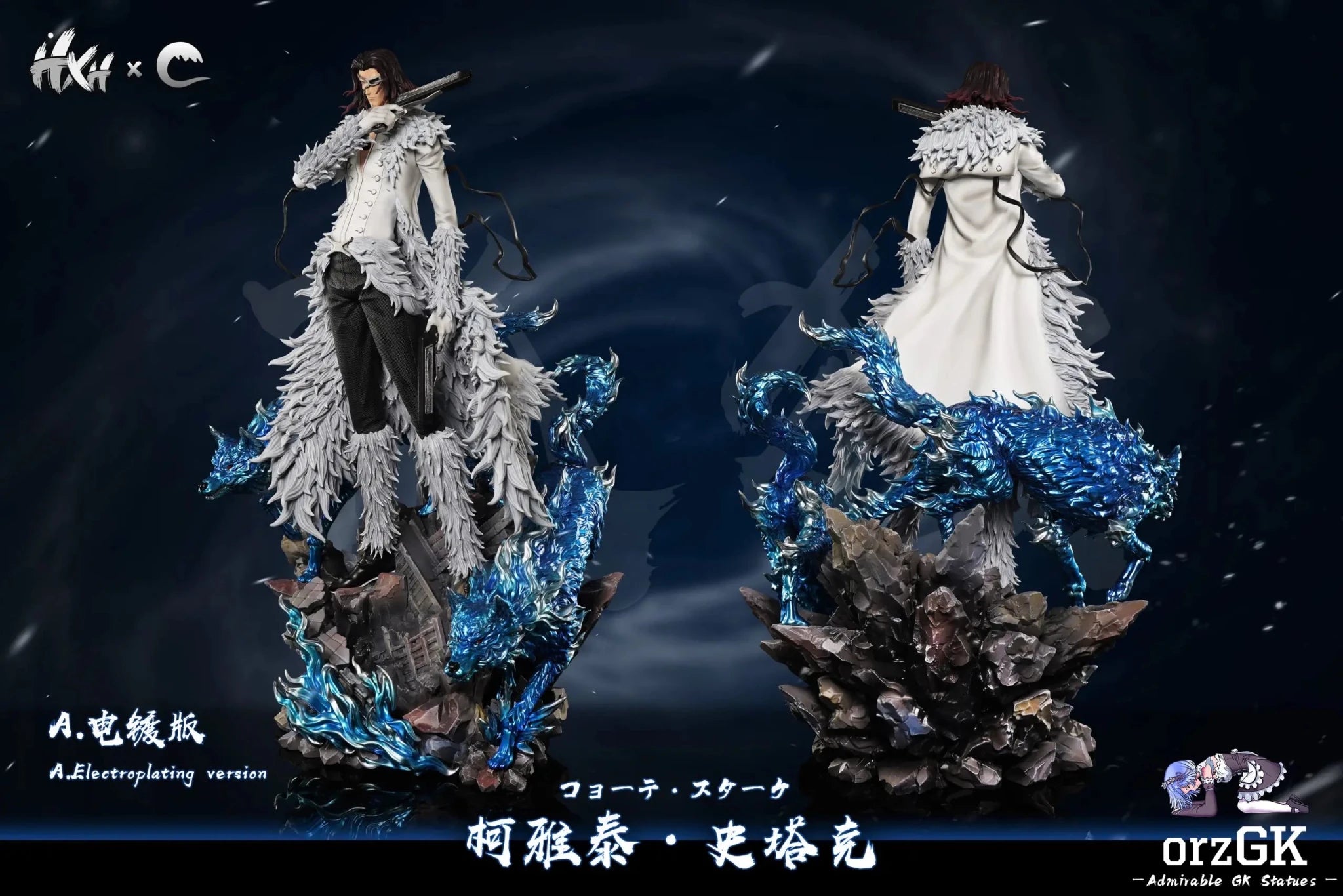 Cheng Studio - BLEACH 1/6 The Espada Series 1 Coyote Starrk resin statue Navy Toys anime figure