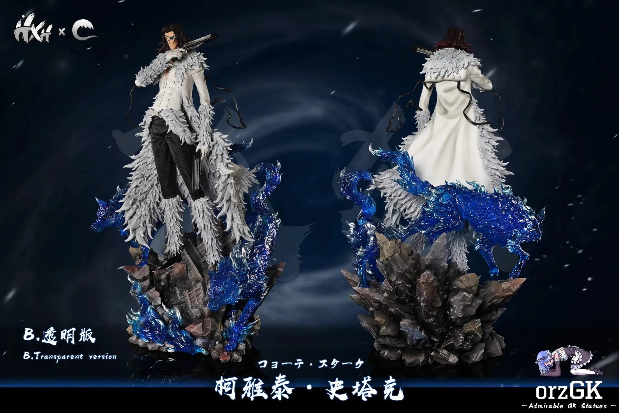 Cheng Studio - BLEACH 1/6 The Espada Series 1 Coyote Starrk resin statue Navy Toys anime figure