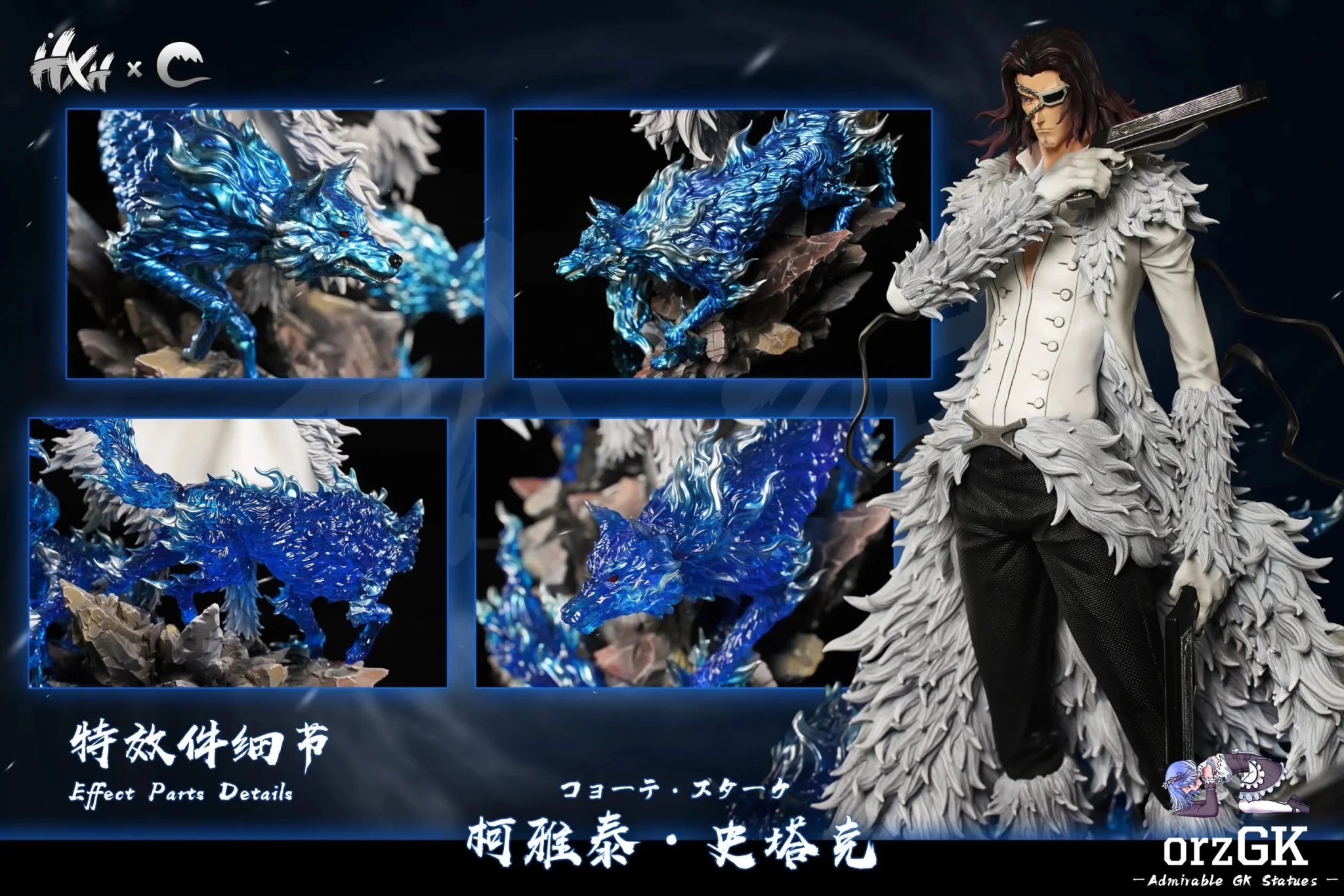 Cheng Studio - BLEACH 1/6 The Espada Series 1 Coyote Starrk resin statue Navy Toys anime figure