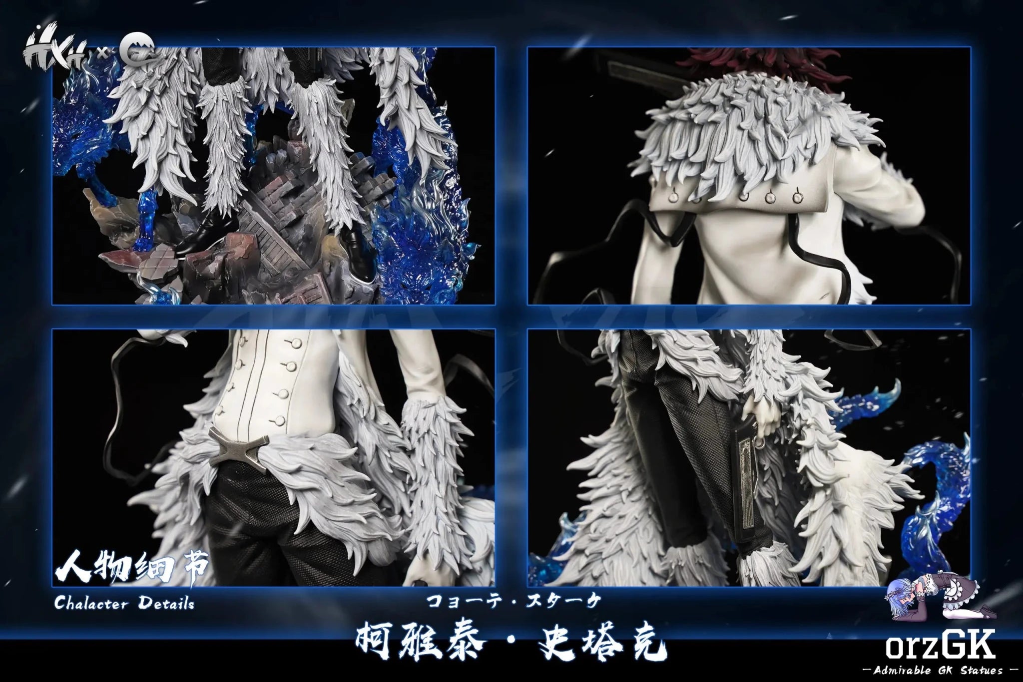 Cheng Studio - BLEACH 1/6 The Espada Series 1 Coyote Starrk resin statue Navy Toys anime figure
