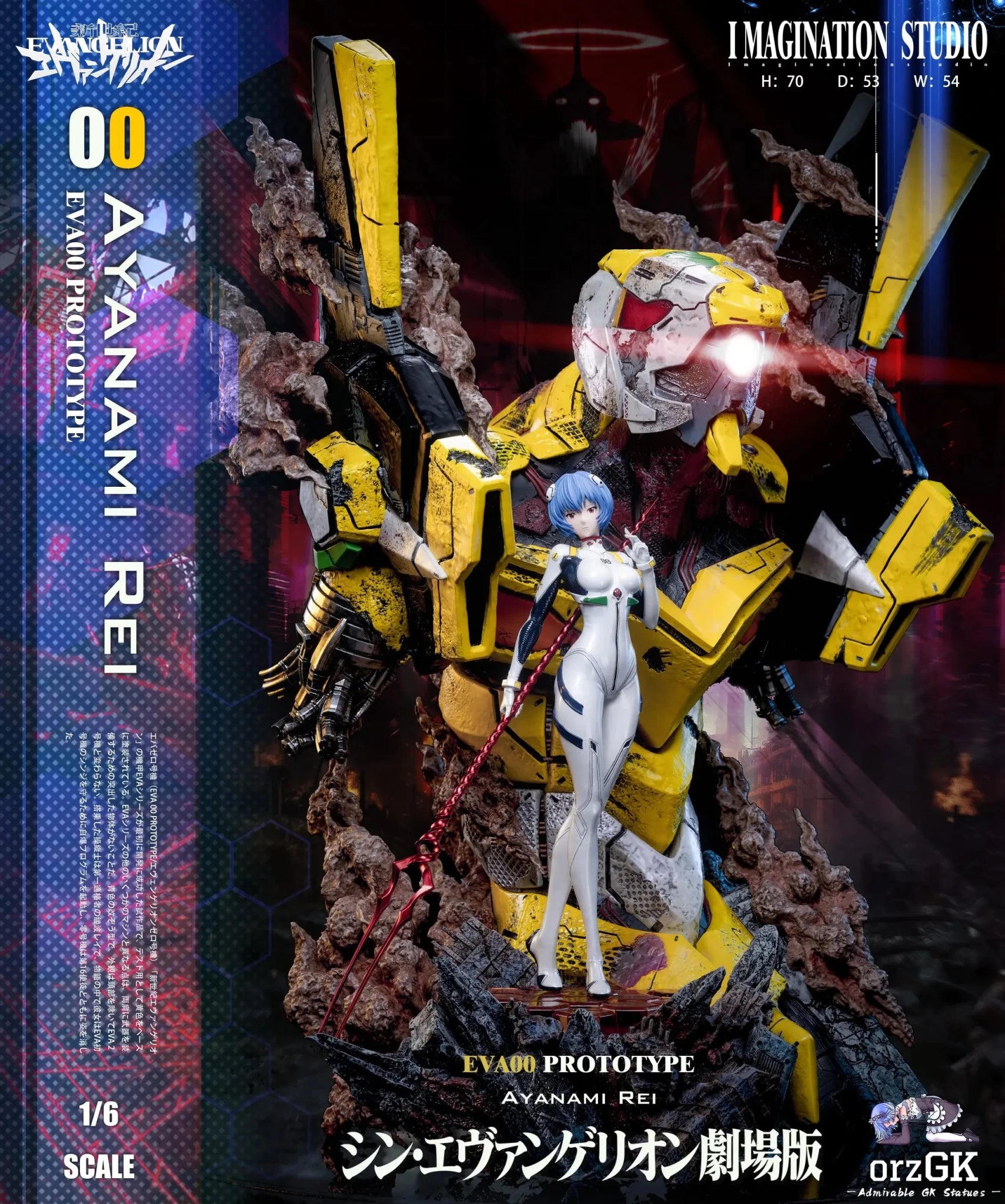 Imagination Studio - Neon Genesis Evangelion Soryu Asuka Langley & Ayanami Rei resin statue Navy Toys anime figure
