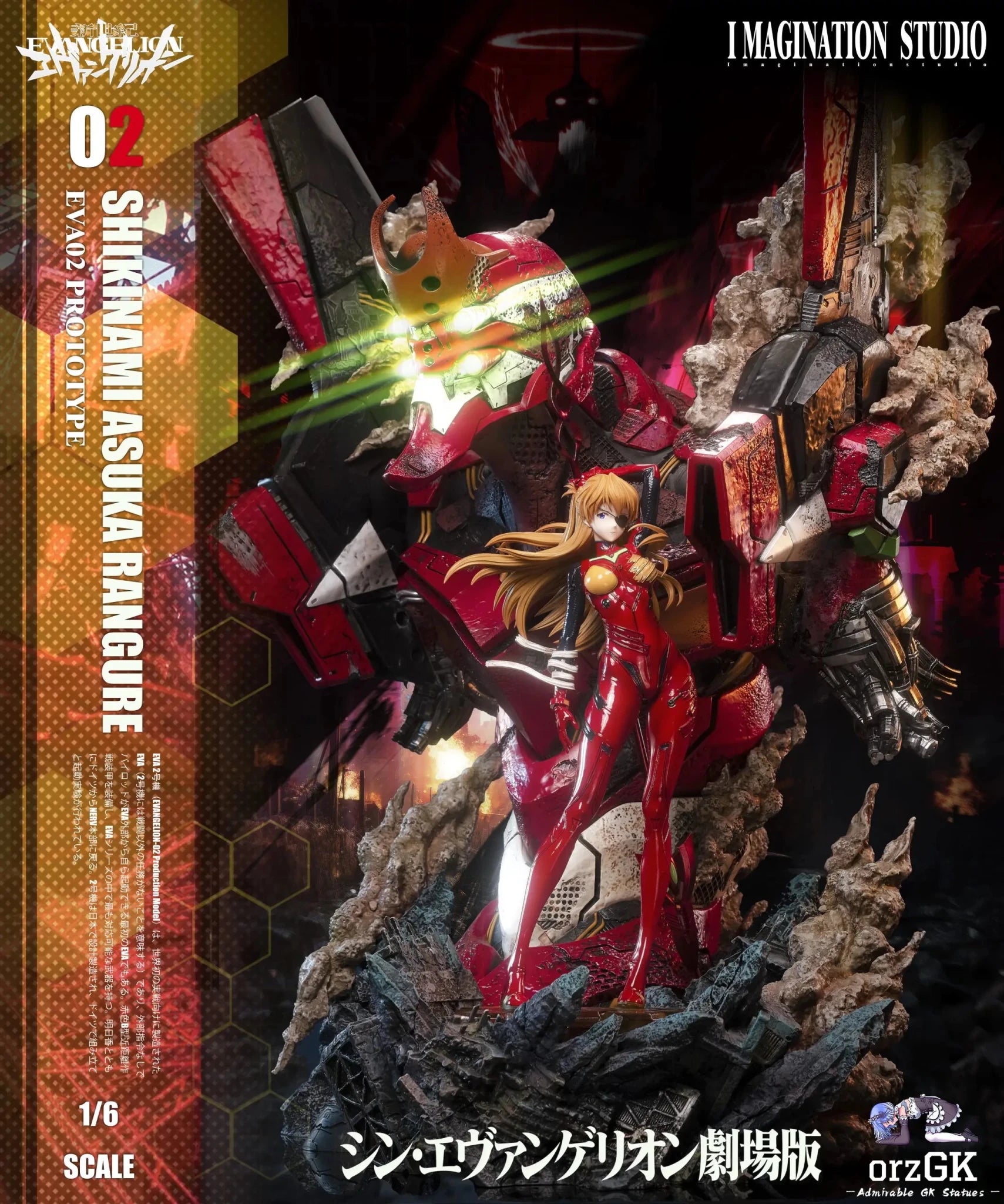 Imagination Studio - Neon Genesis Evangelion Soryu Asuka Langley & Ayanami Rei resin statue Navy Toys anime figure