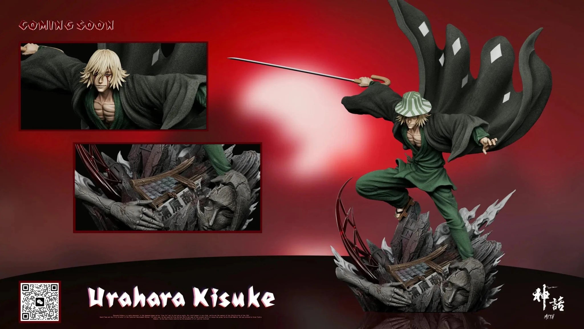 Myth Studio - BLEACH Urahara Kisuke resin statue Navy Toys anime figure