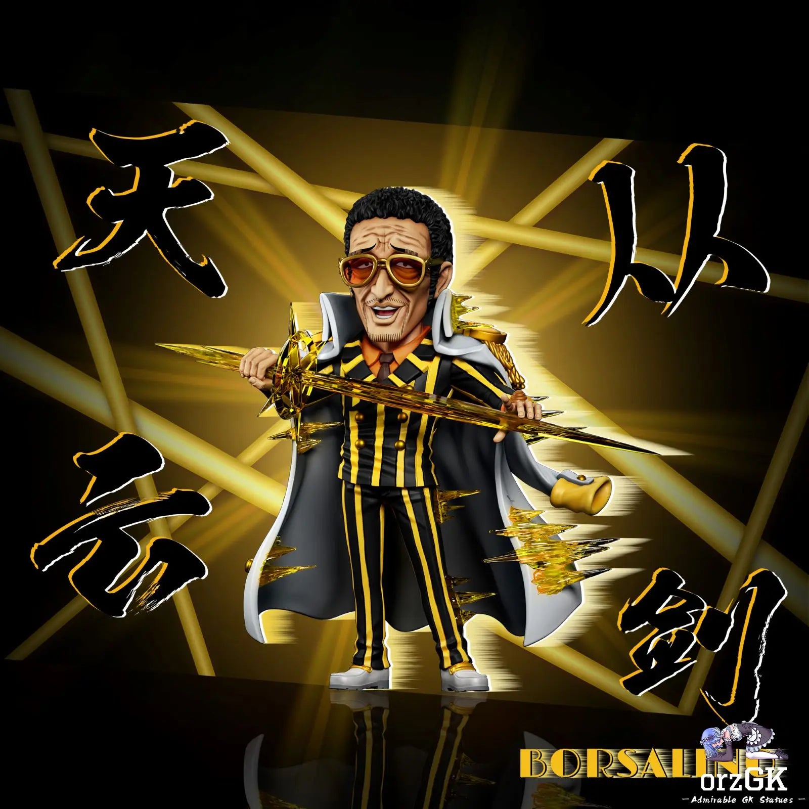 A+ Studio - One Piece Admiral Kizaru Borsalino resin statue Navy Toys anime figure