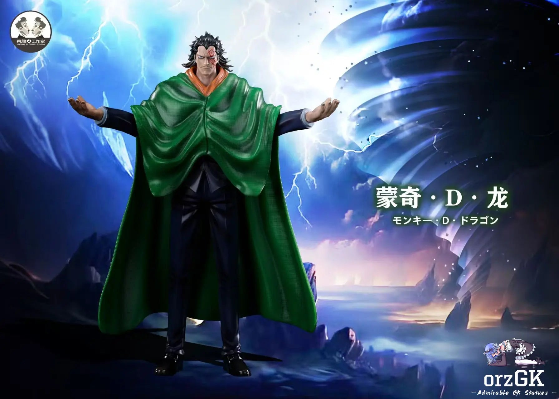 Clone Studio - One Piece Revolutionary Army 5 Monkey D. Dragon resin statue Navy Toys anime figure