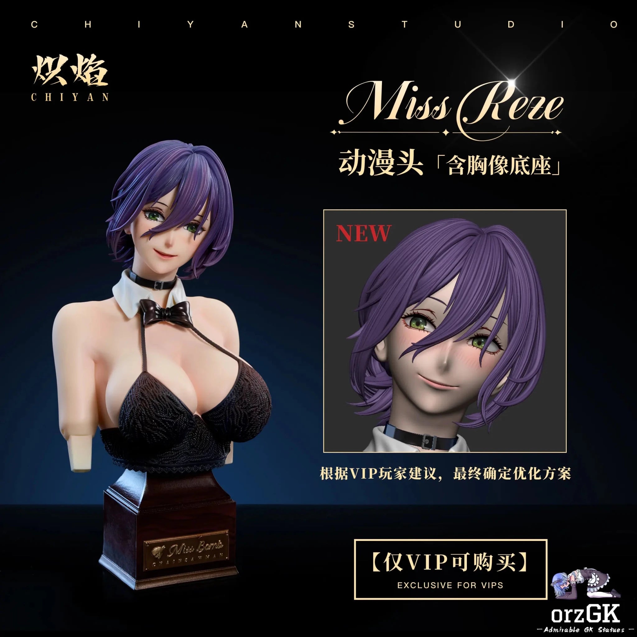 CHIYAN Studio - Chainsaw Man Miss Bomb Reze resin statue Navy Toys anime figure