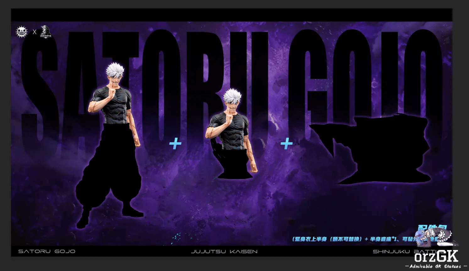ZanyJoke Studio & Temple Studio - Jujutsu Kaisen S01 Gojo Satoru, the Battle of the Demon Realm Shinjuku resin statue Navy Toys anime figure