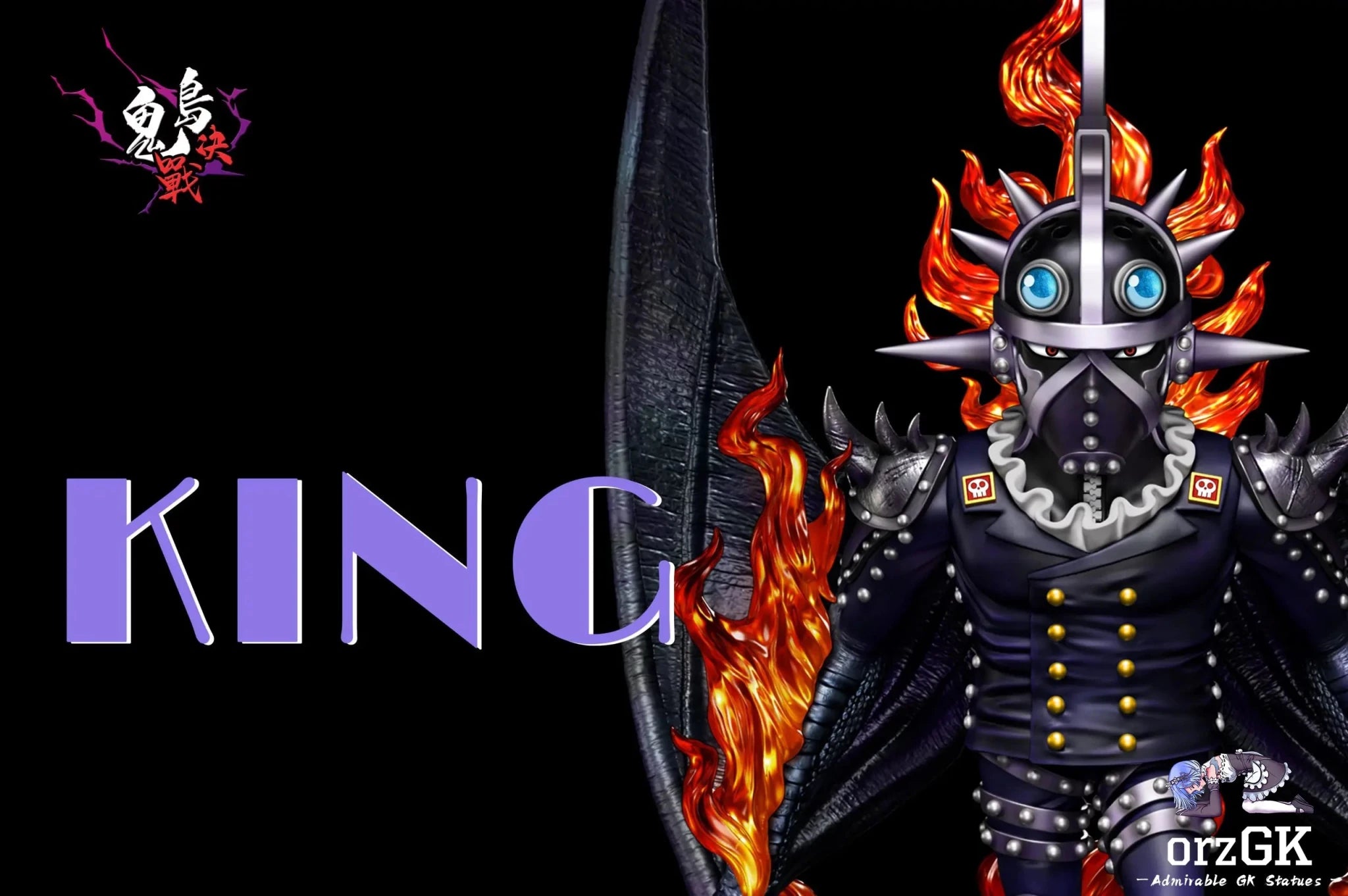 A+ Studio - One Piece Onigashima Decisive Battle 10 KING resin statue Navy Toys anime figure