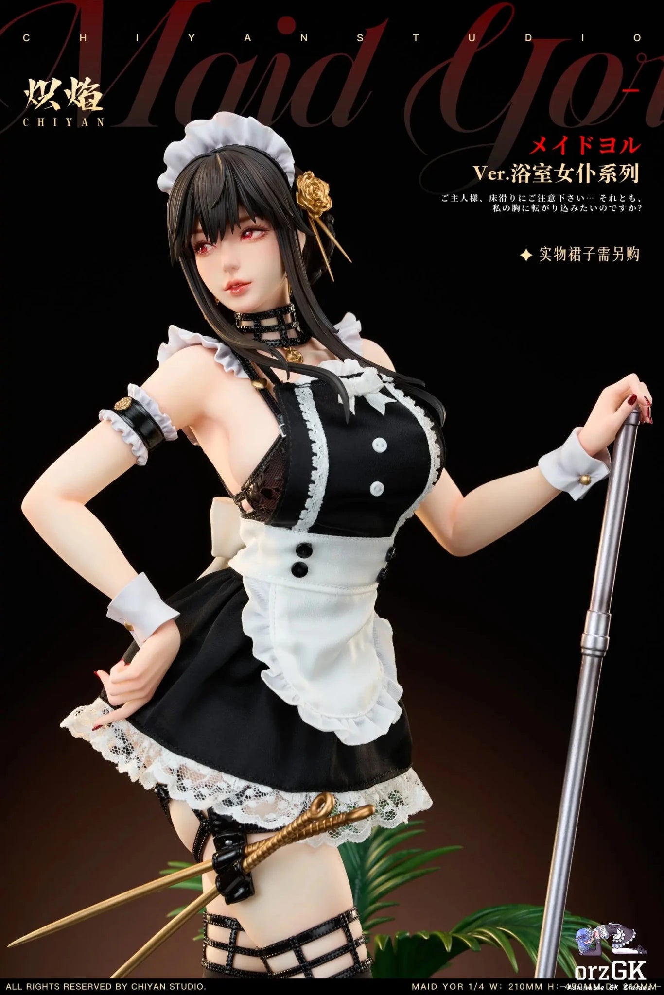 CHIYAN Studio - Spy x Family Bathroom Series Yor Forger resin statue Navy Toys anime figure