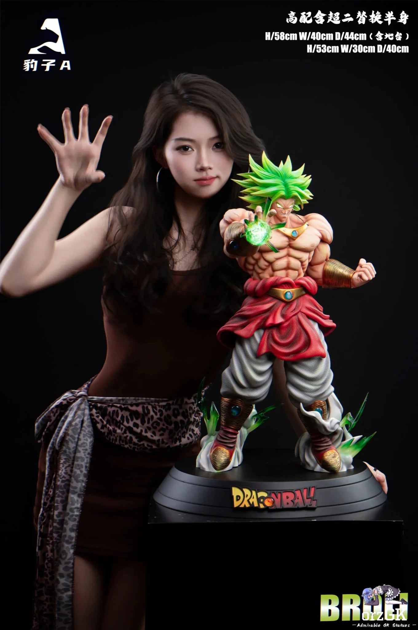 Bao Zi A Studio - Dragon Ball Broly resin statue Navy Toys anime figure