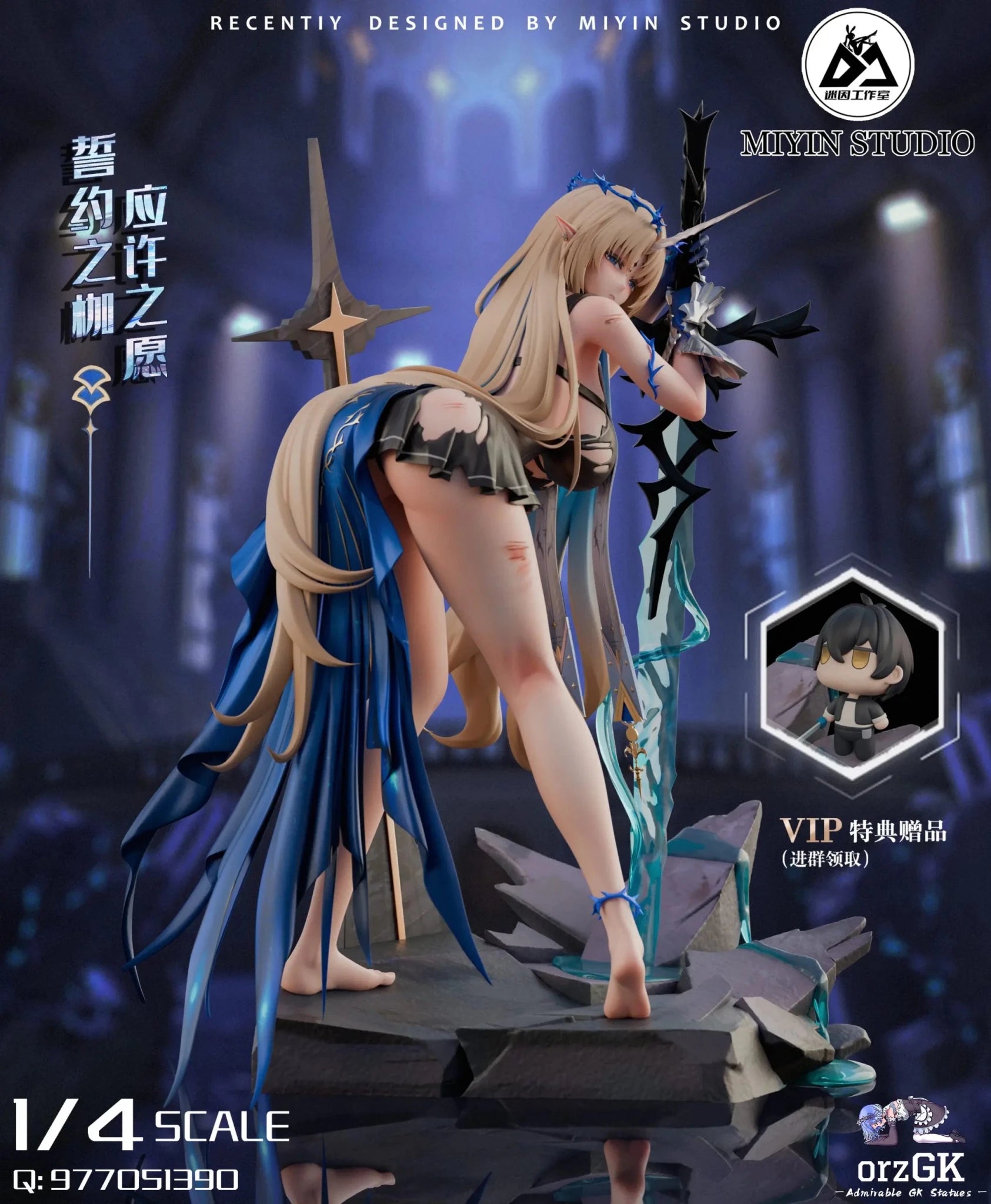 Mi Yin Studio - Wuthering Waves Fleurdelys resin statue Navy Toys anime figure