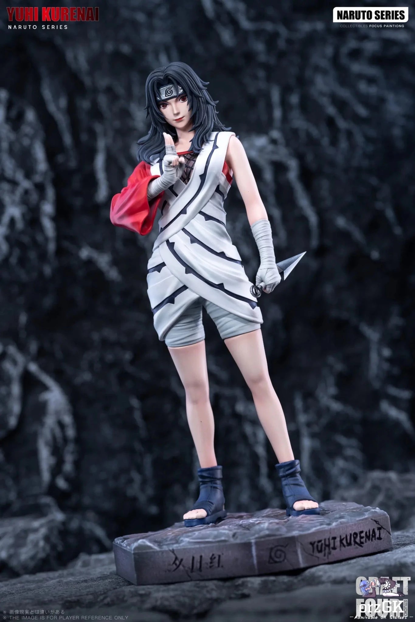 C4 Studio - Naruto Group Photo Series 03 Kurenai Yūhi resin statue Navy Toys anime figure