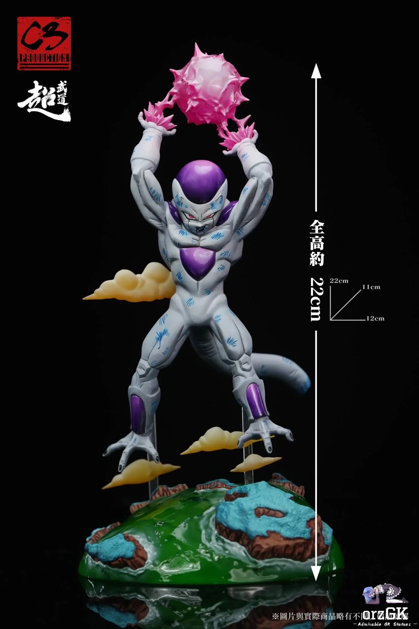 C3 Studio - Dragon Ball The Emperor of the Universe Frieza resin statue Navy Toys anime figure
