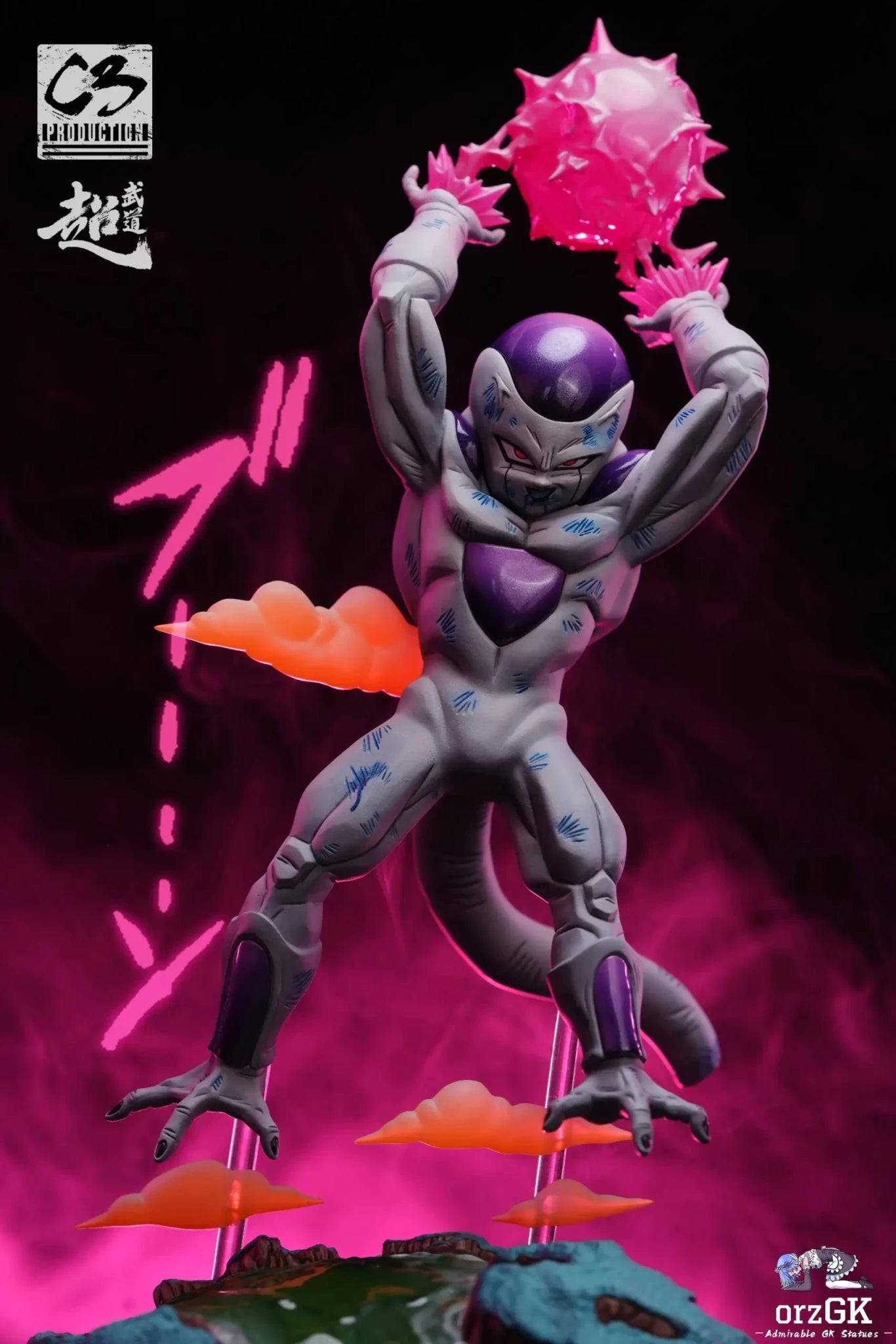 C3 Studio - Dragon Ball The Emperor of the Universe Frieza resin statue Navy Toys anime figure