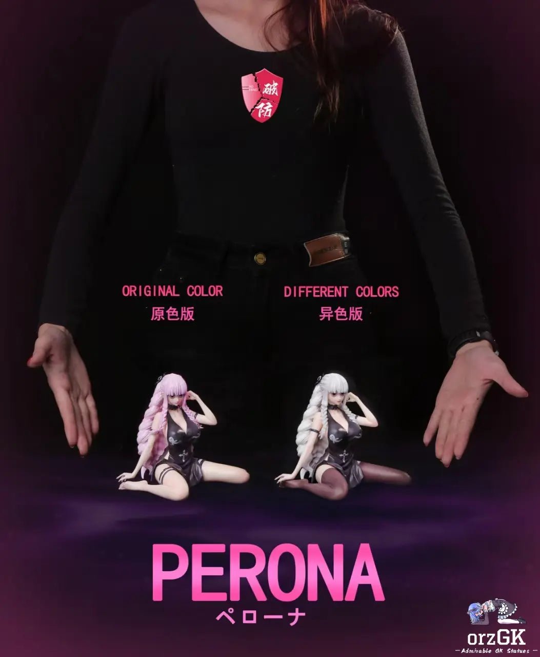 POFANG Studio - One Piece Perona resin statue Navy Toys anime figure