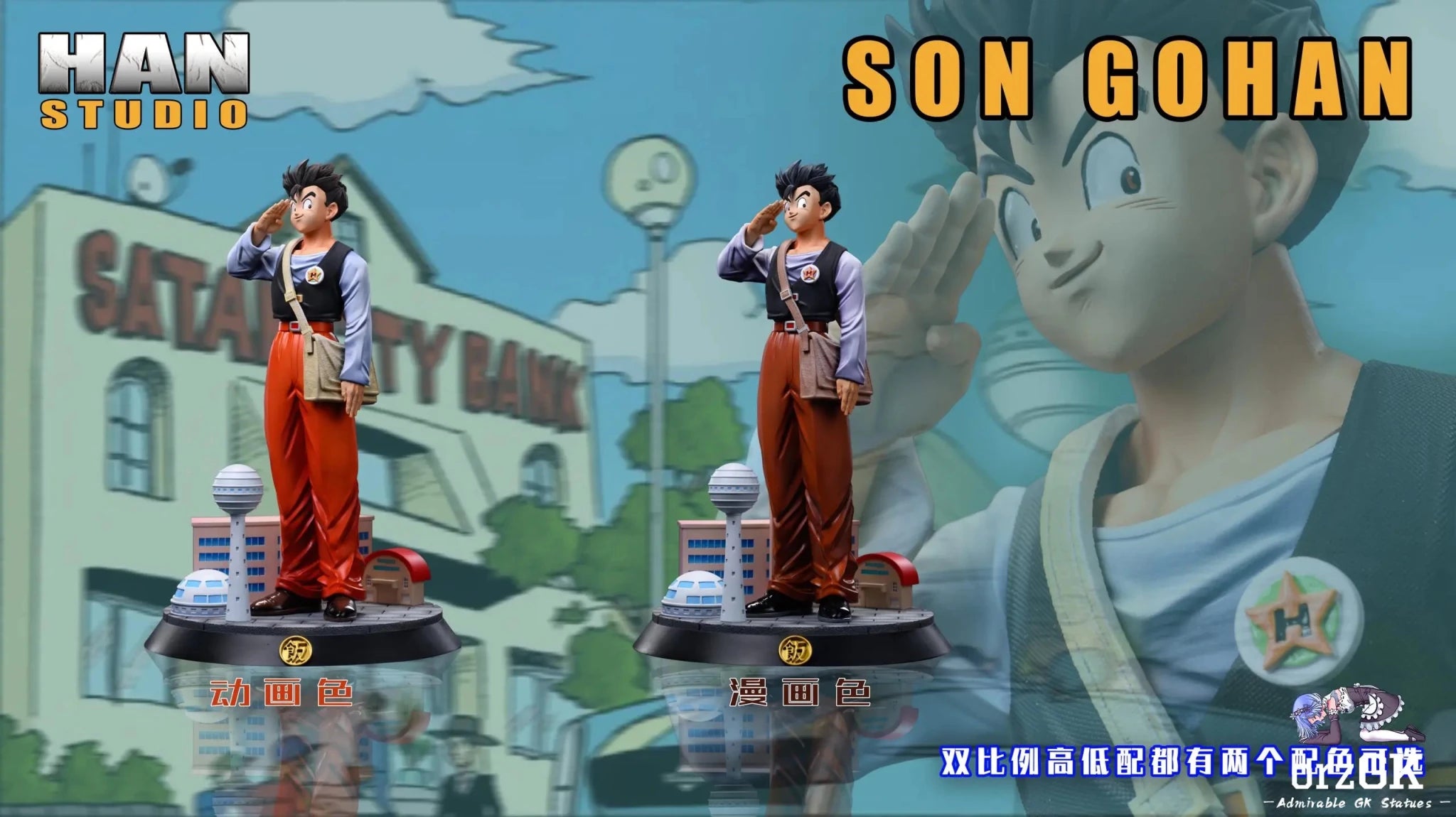 HAN Studio - Dragon Ball Son Gohan The High School Student from Satan City resin statue Navy Toys anime figure