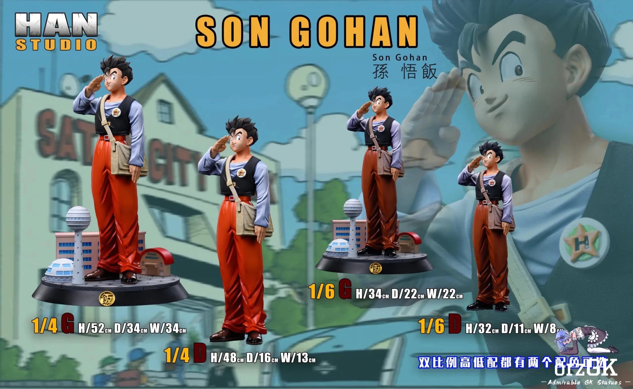 HAN Studio - Dragon Ball Son Gohan The High School Student from Satan City resin statue Navy Toys anime figure