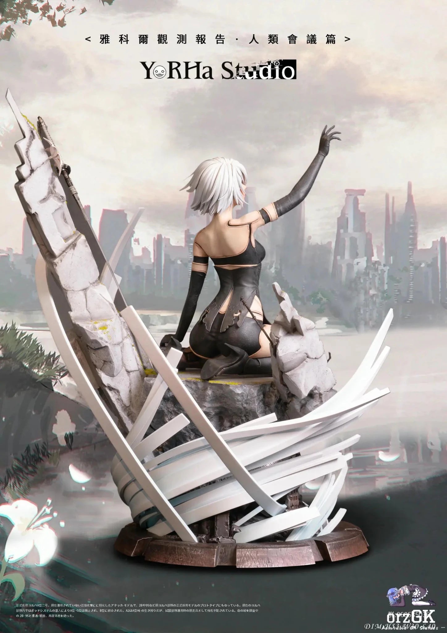 YorHa Studio - NieR:Automata YorHa Observation Report Council of Humanity Chapter 1 Ending C A2 resin statue Navy Toys anime figure