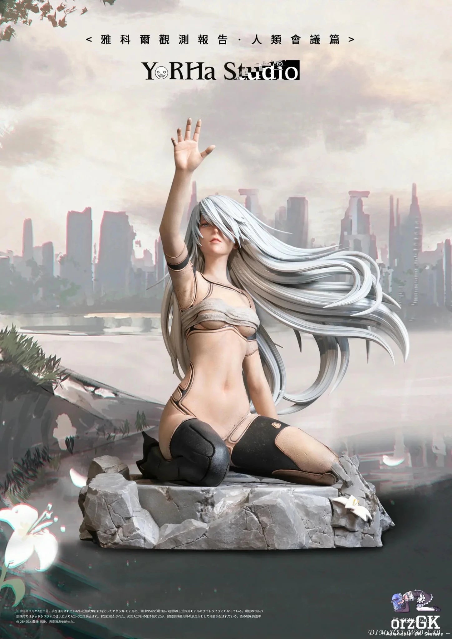 YorHa Studio - NieR:Automata YorHa Observation Report Council of Humanity Chapter 1 Ending C A2 resin statue Navy Toys anime figure