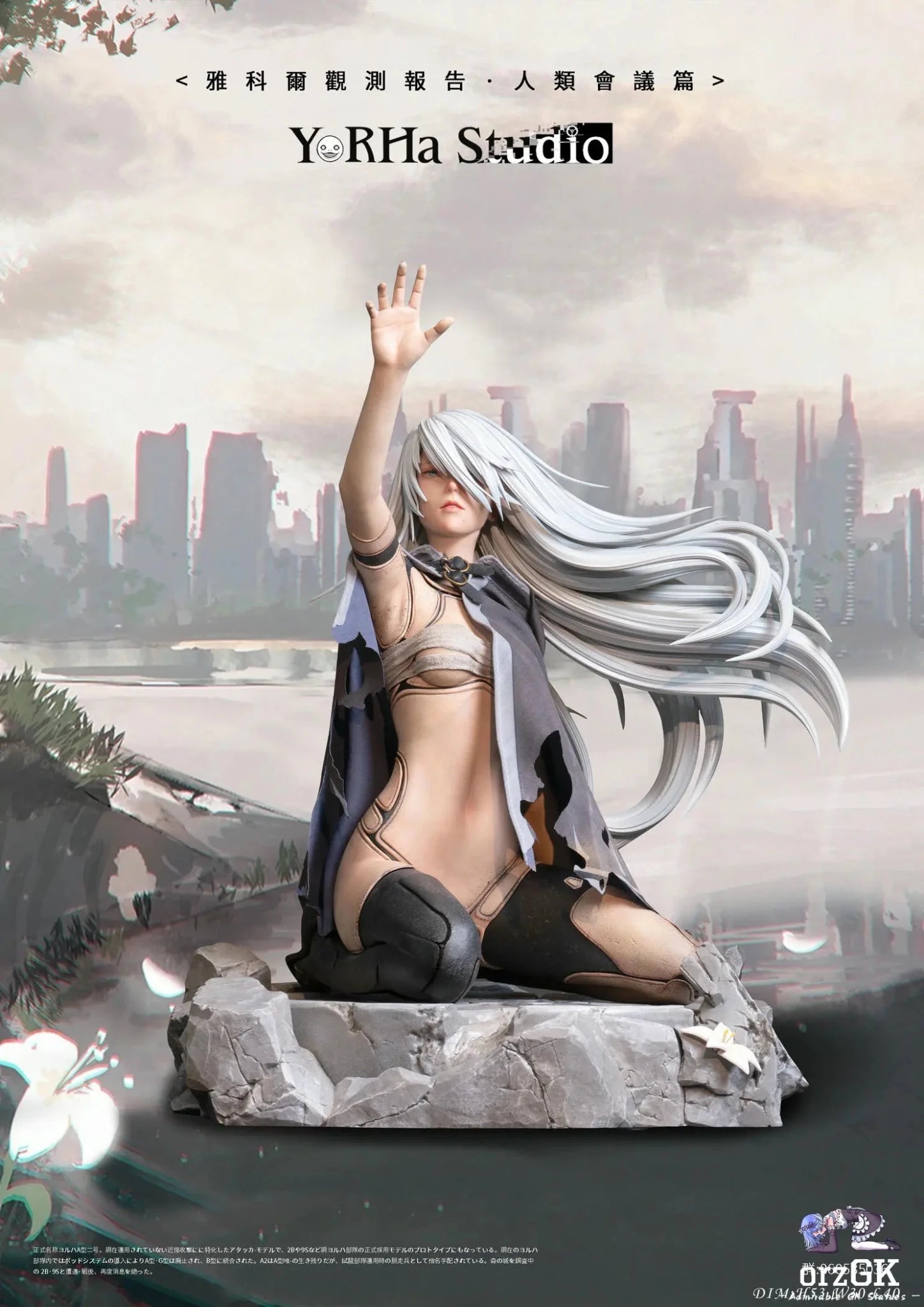 YorHa Studio - NieR:Automata YorHa Observation Report Council of Humanity Chapter 1 Ending C A2 resin statue Navy Toys anime figure
