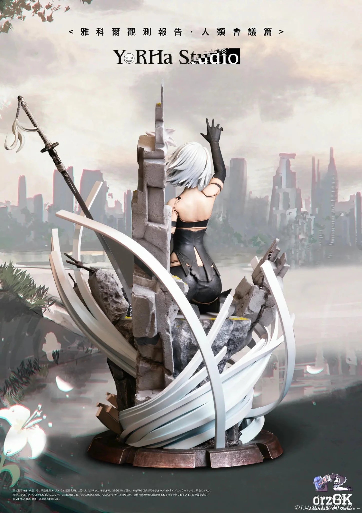 YorHa Studio - NieR:Automata YorHa Observation Report Council of Humanity Chapter 1 Ending C A2 resin statue Navy Toys anime figure