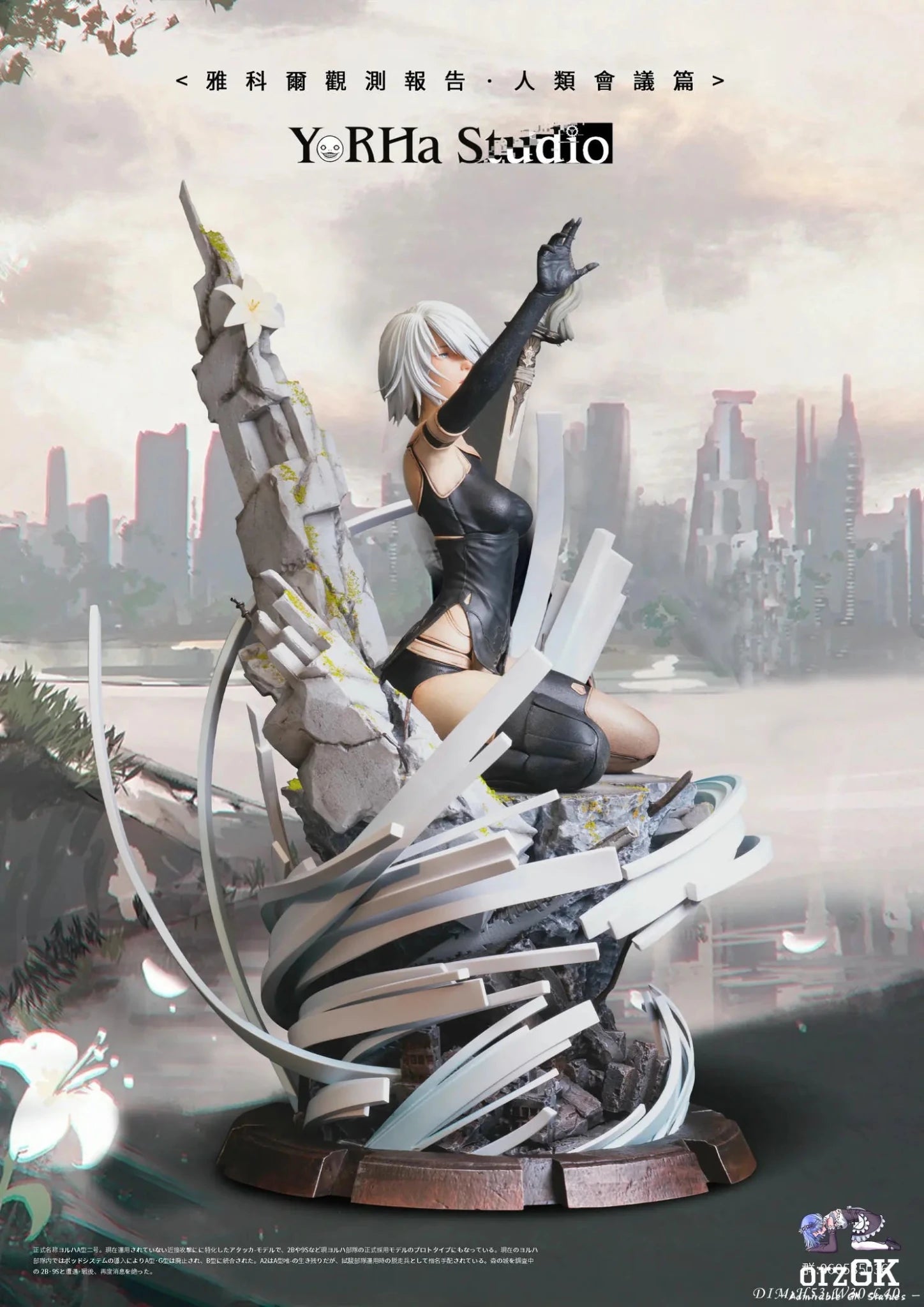 YorHa Studio - NieR:Automata YorHa Observation Report Council of Humanity Chapter 1 Ending C A2 resin statue Navy Toys anime figure