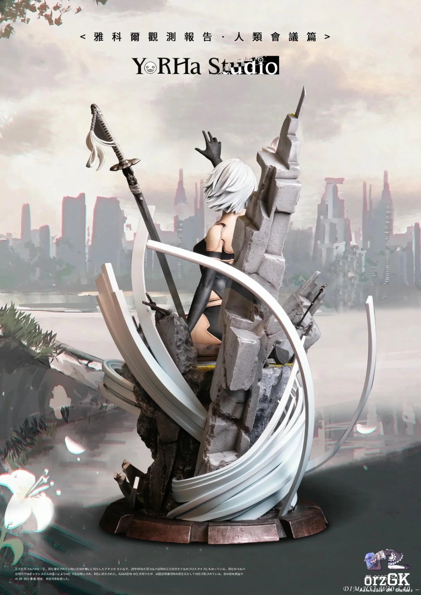 YorHa Studio - NieR:Automata YorHa Observation Report Council of Humanity Chapter 1 Ending C A2 resin statue Navy Toys anime figure