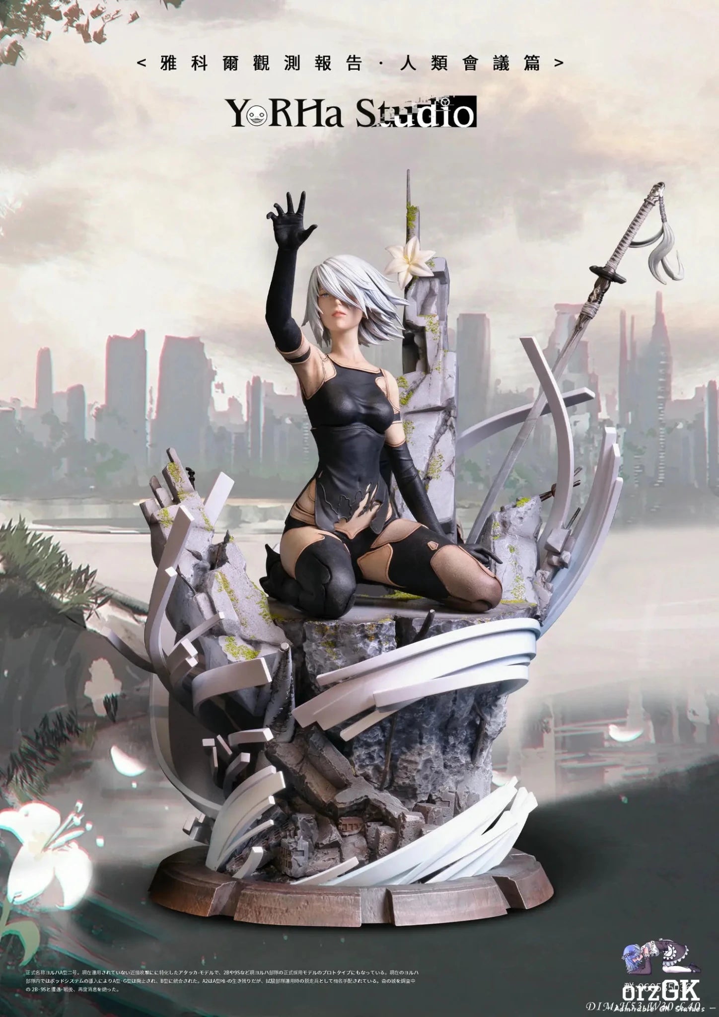 YorHa Studio - NieR:Automata YorHa Observation Report Council of Humanity Chapter 1 Ending C A2 resin statue Navy Toys anime figure