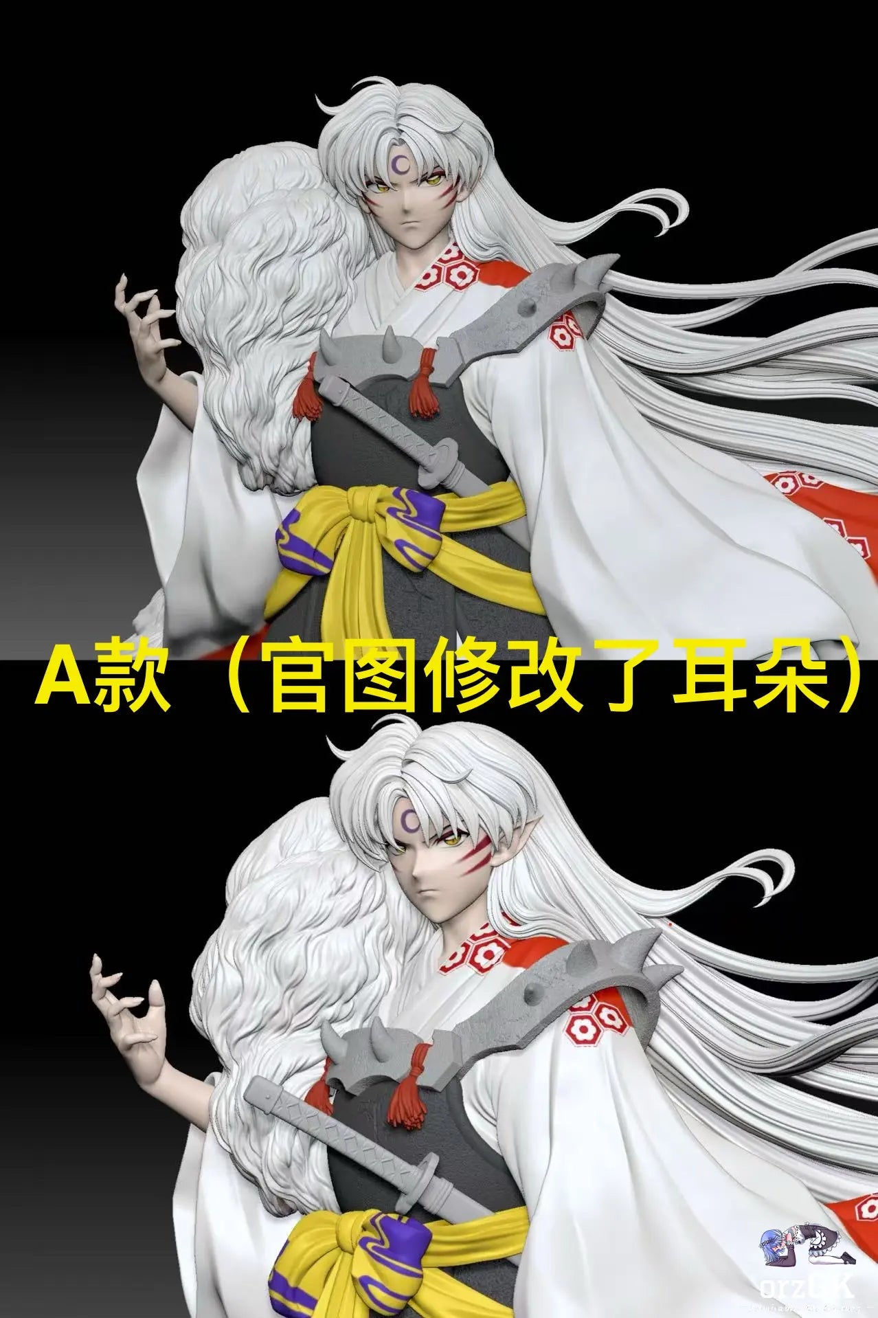 Mimo Studio & Exorcism Studio - Inuyasha Sesshoumaru Statue resin statue Navy Toys anime figure