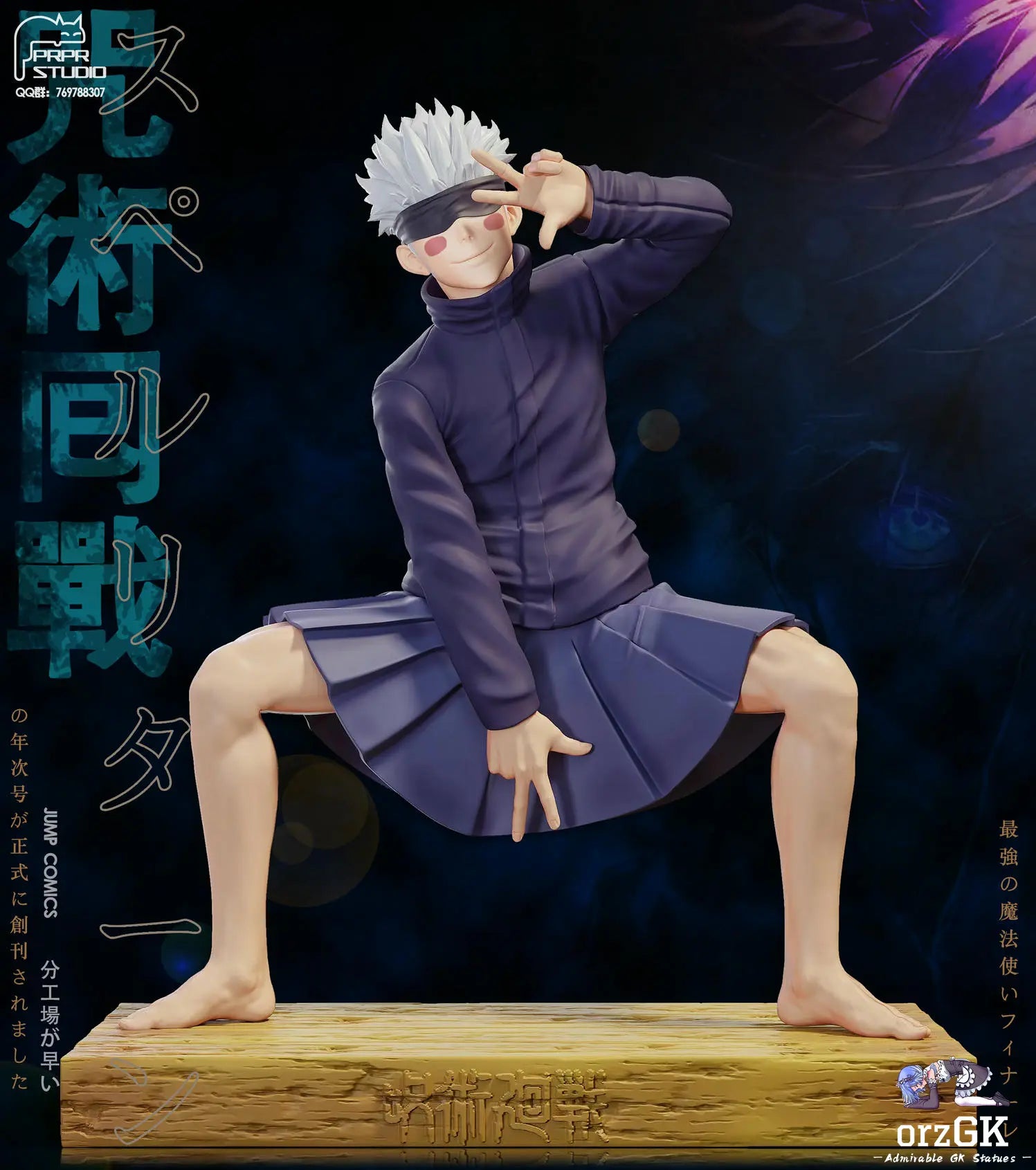 PRPR Studio - Jujutsu Kaisen Funny Series 2 Satoru Gojo in a JK Skirt Iconic Anime Scene resin statue Navy Toys anime figure